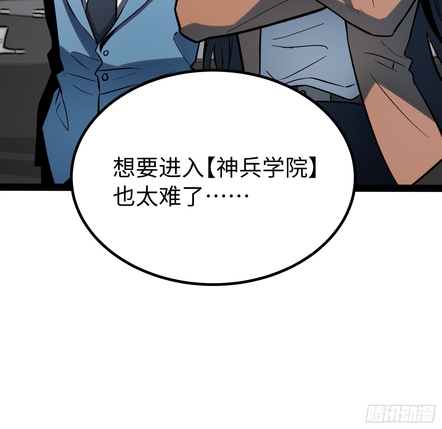 第62话-第63话