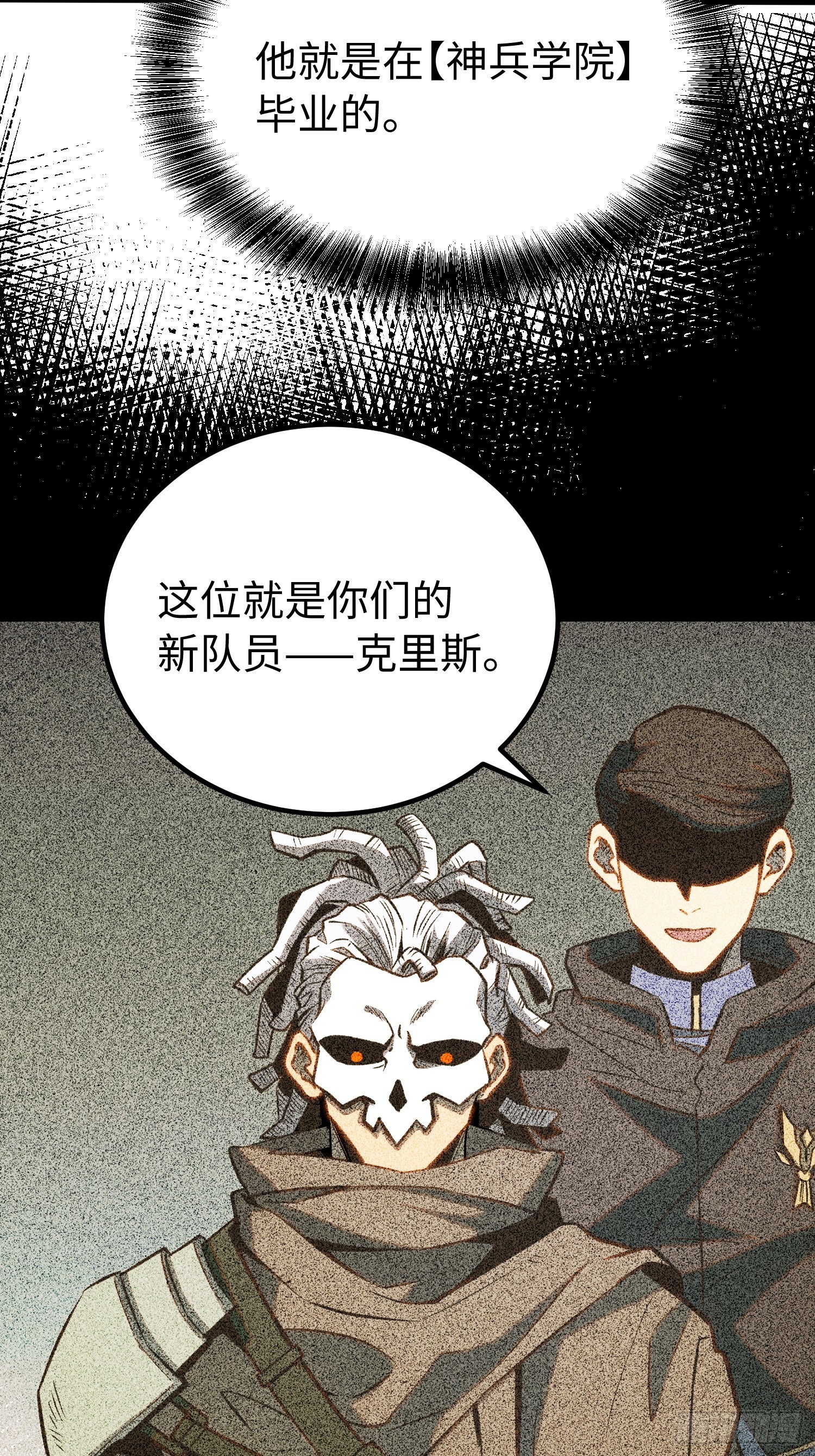 第62话-第63话