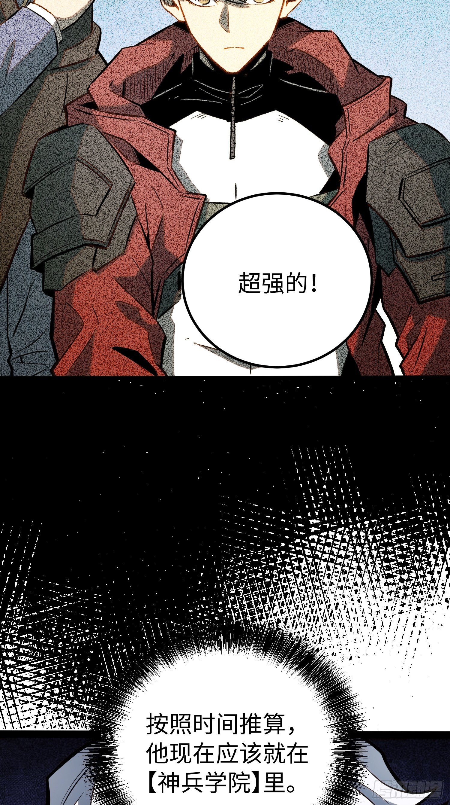 第62话-第63话