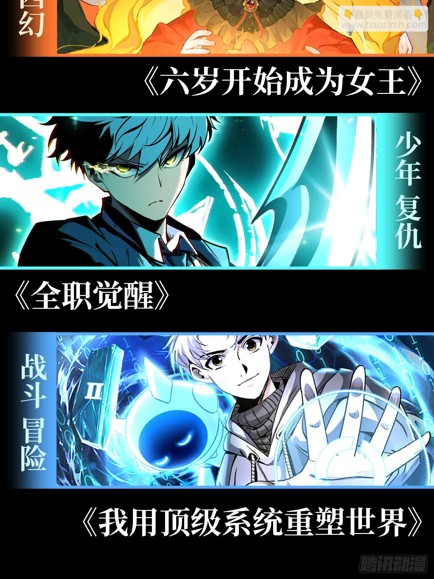 第62话-第63话