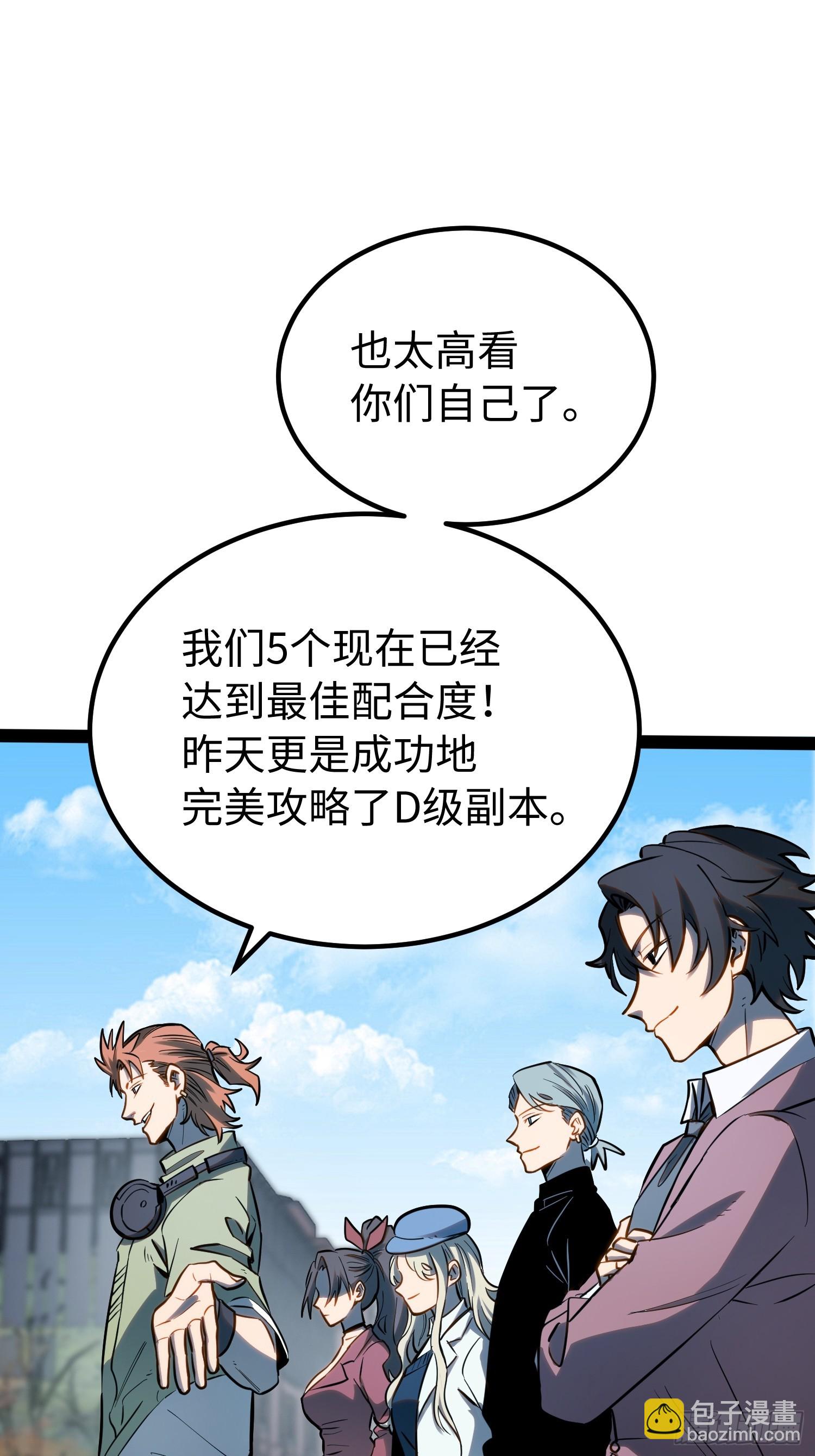 第64话-第65话
