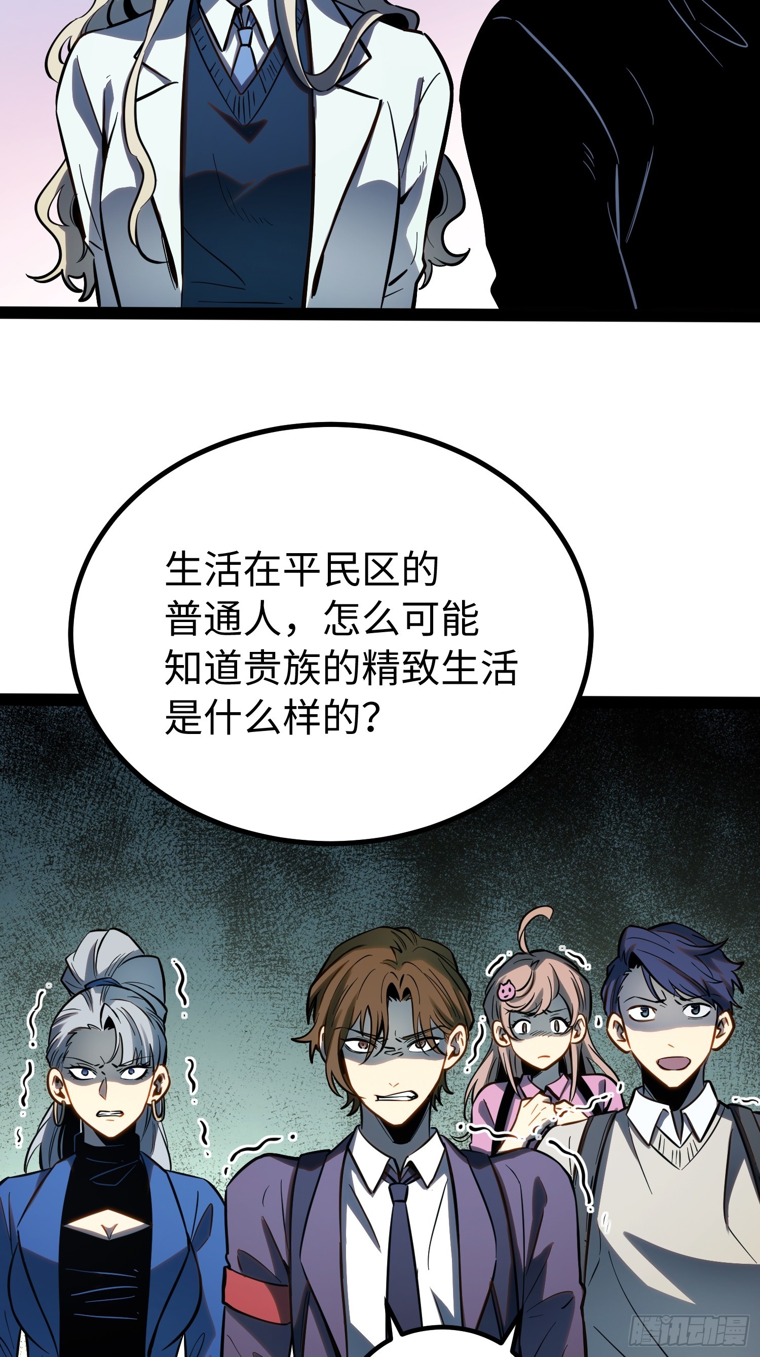 第64话-第65话