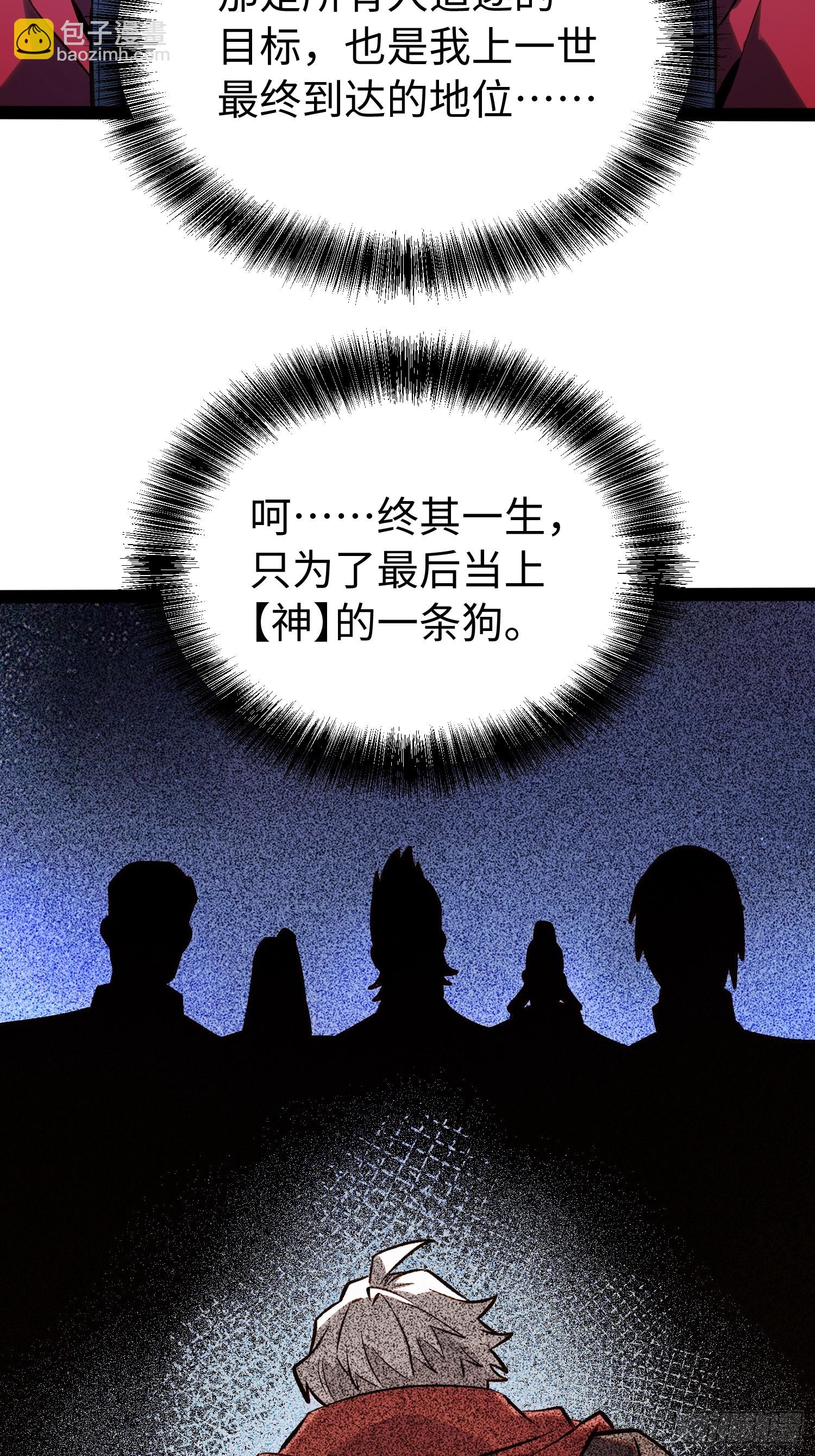 第64话-第65话