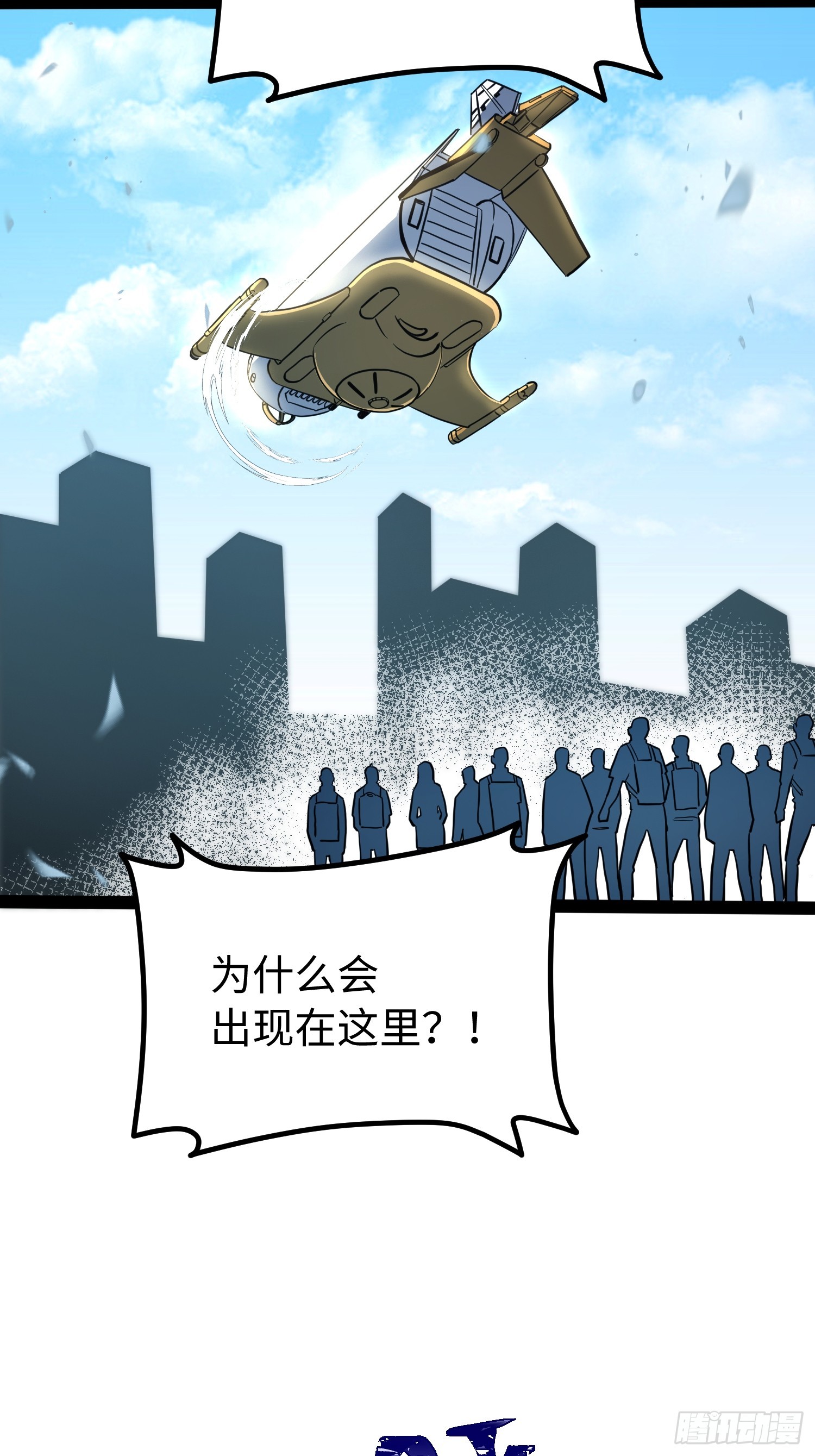 第64话-第65话