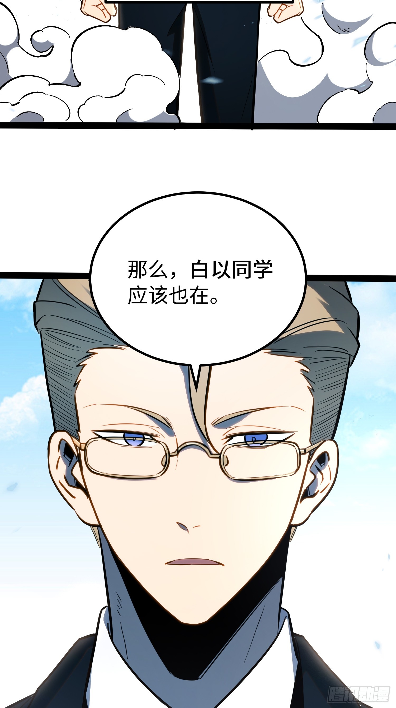 第64话-第65话