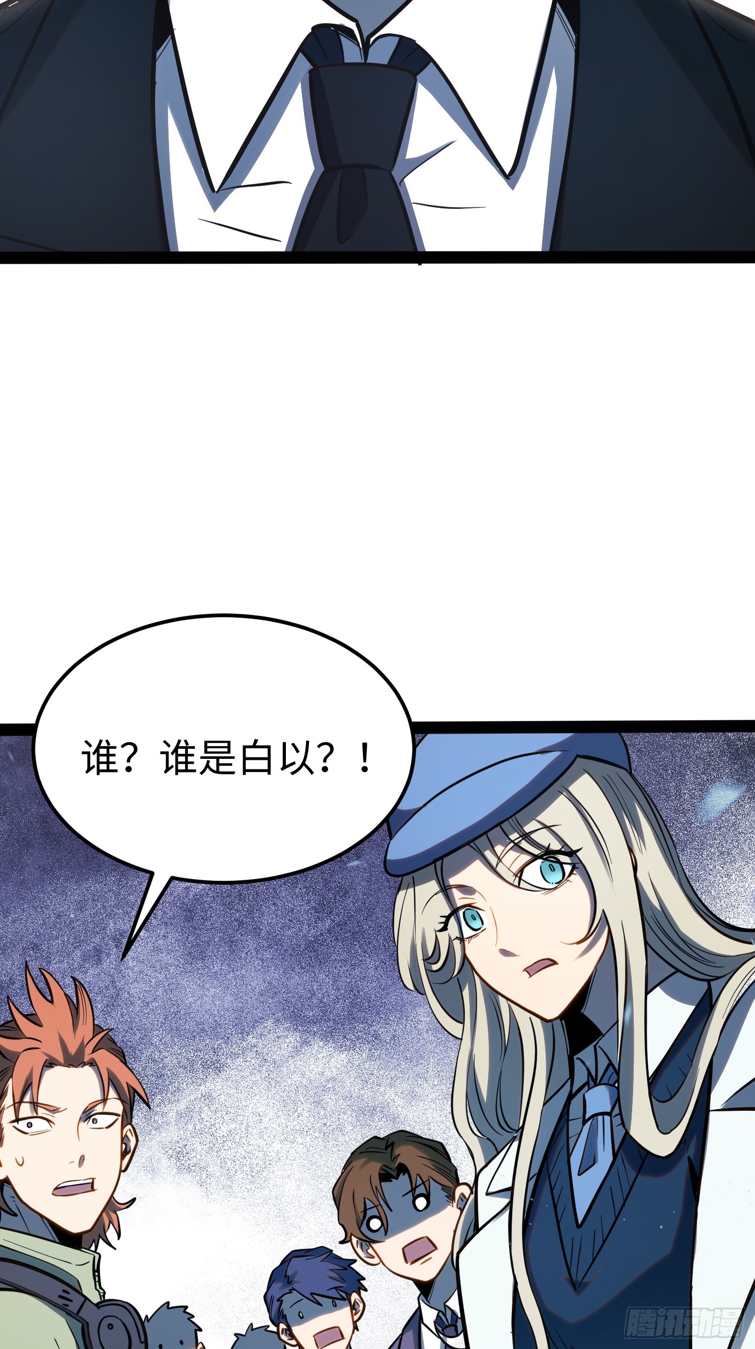 第64话-第65话