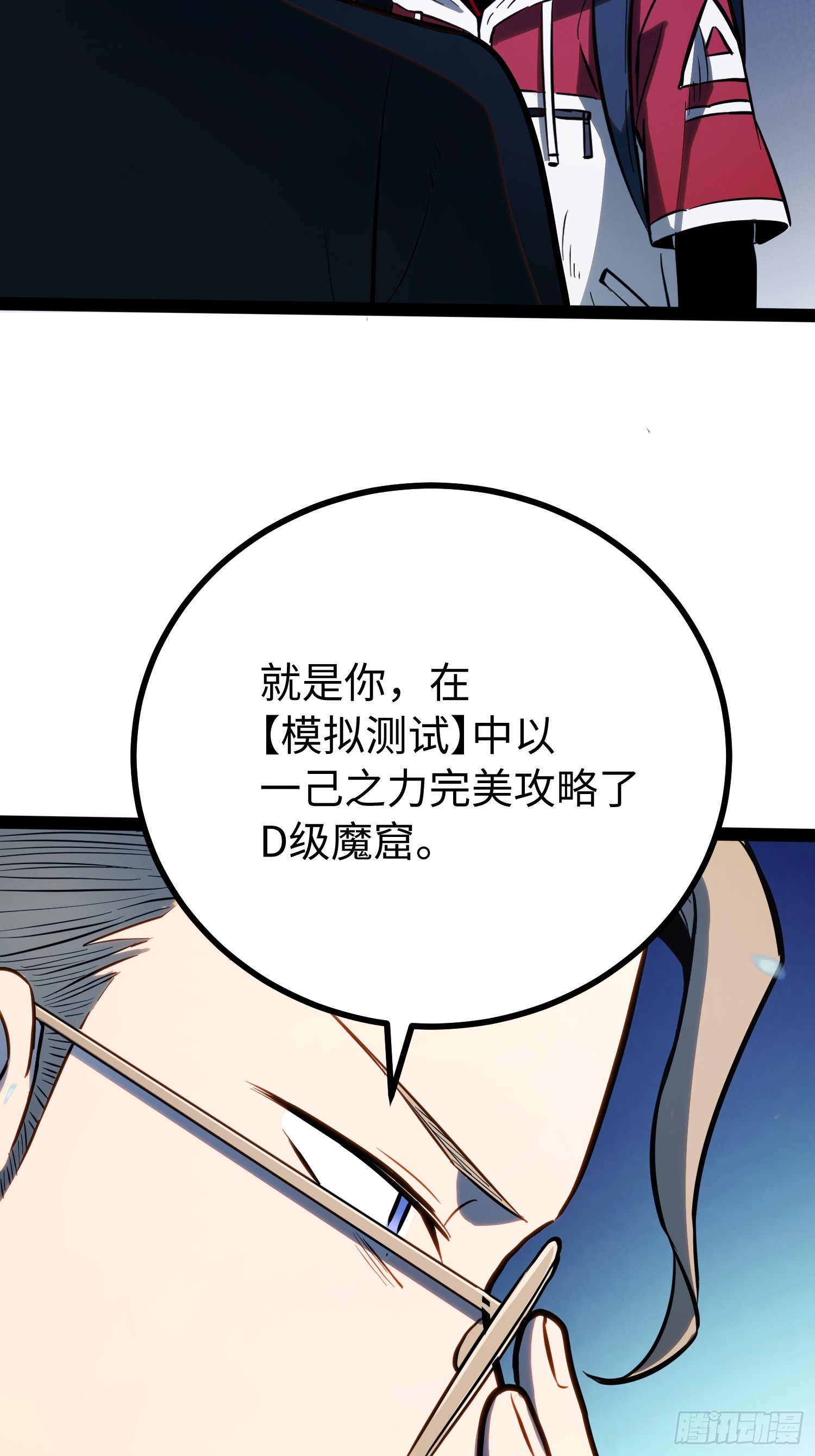 第64话-第65话