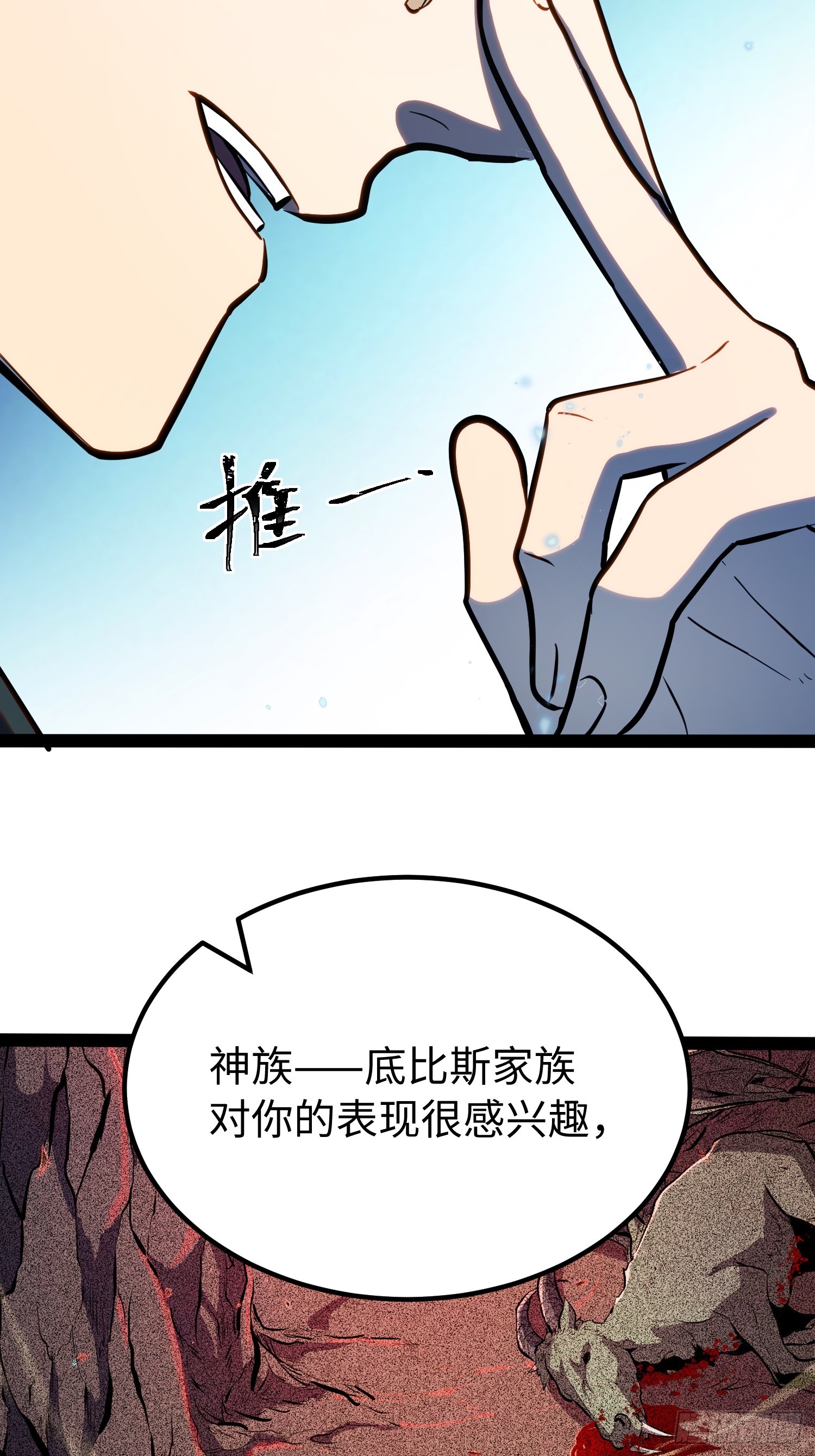 第64话-第65话
