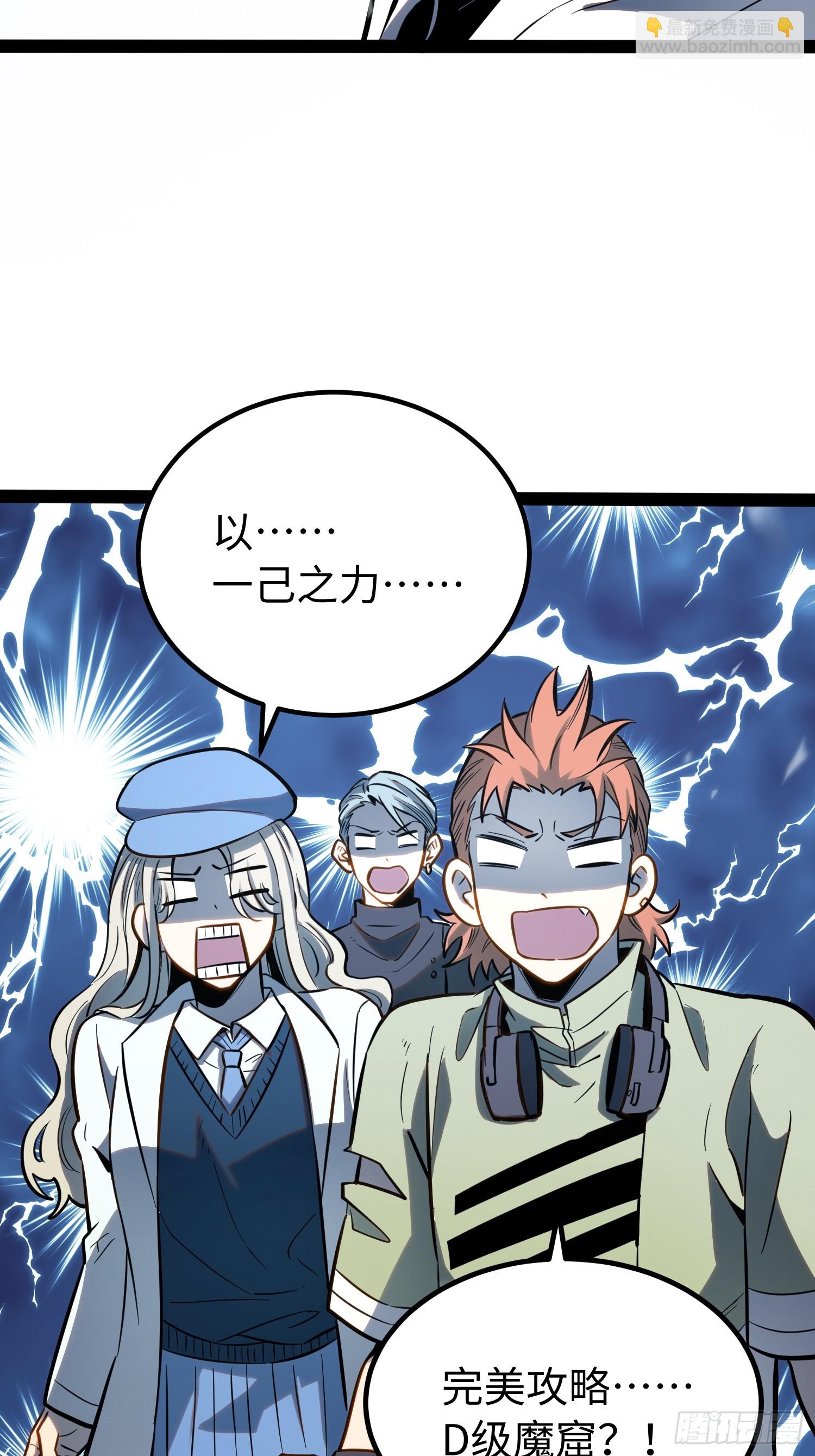 第64话-第65话