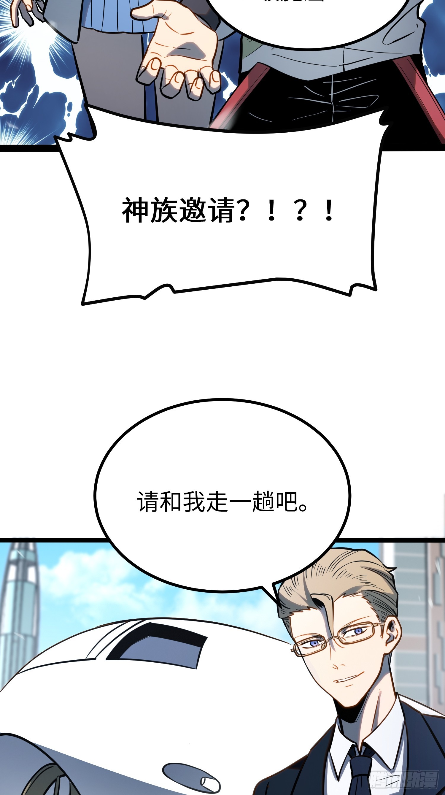 第64话-第65话