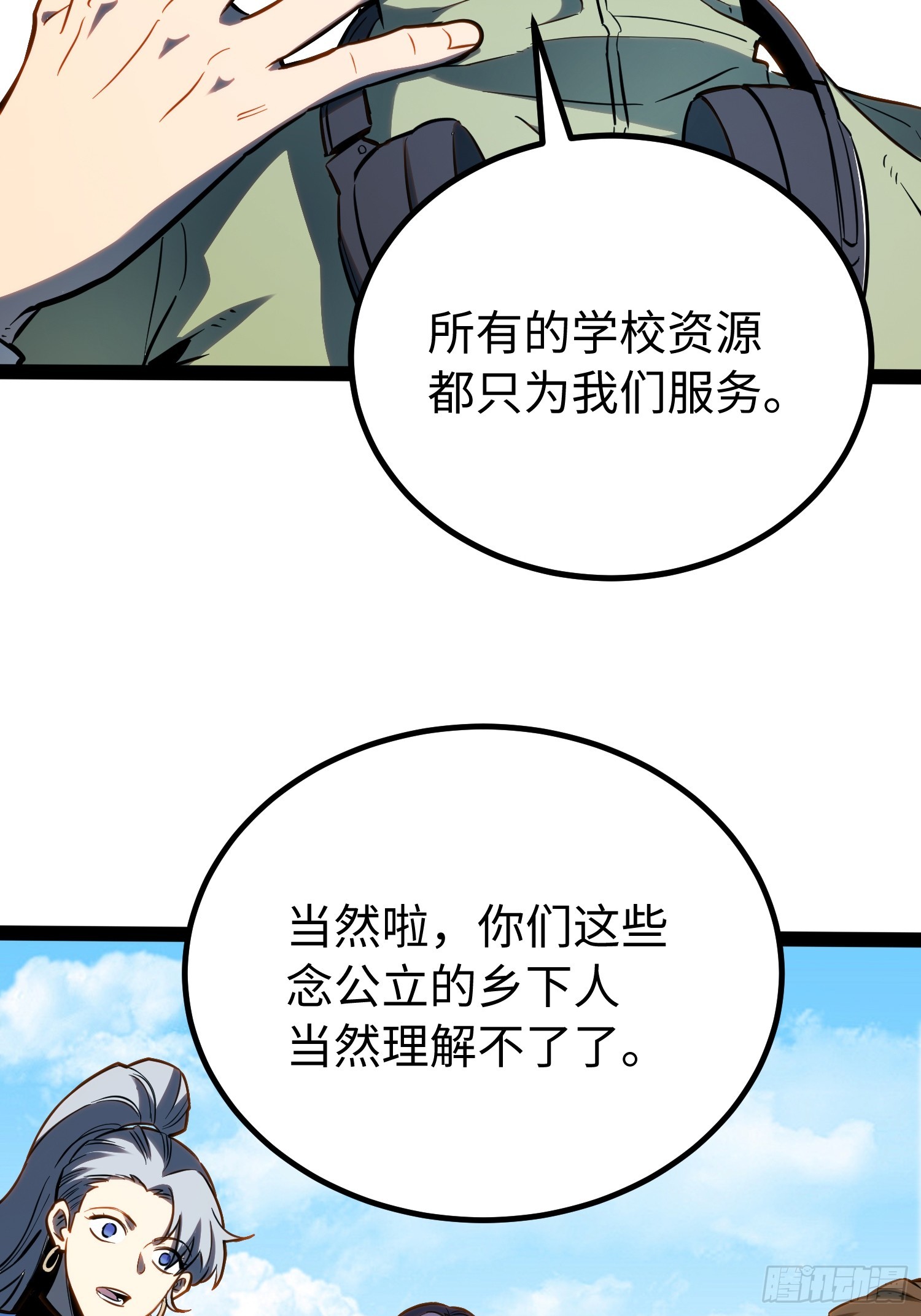 第64话-第65话
