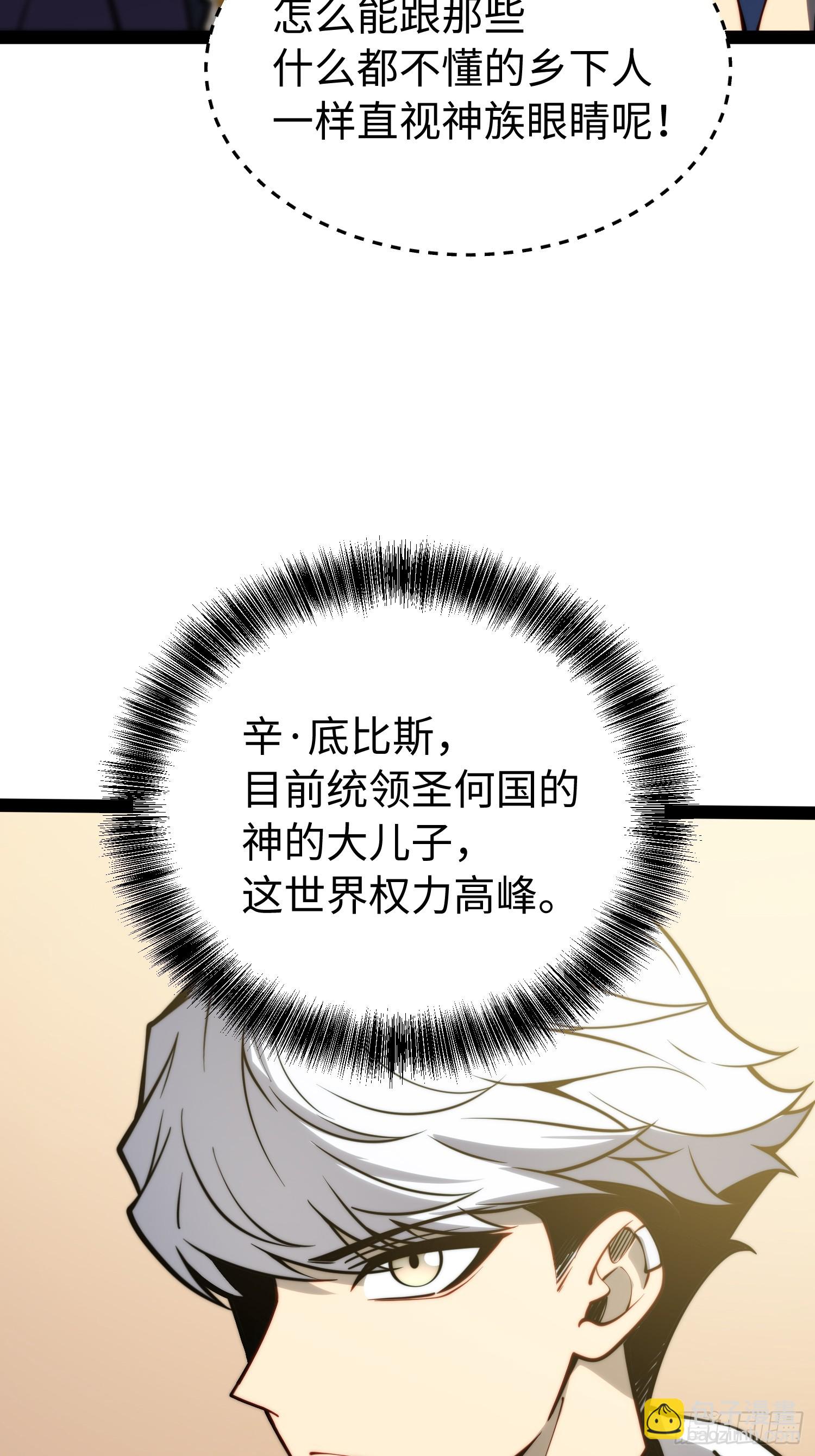 第66话-第67话