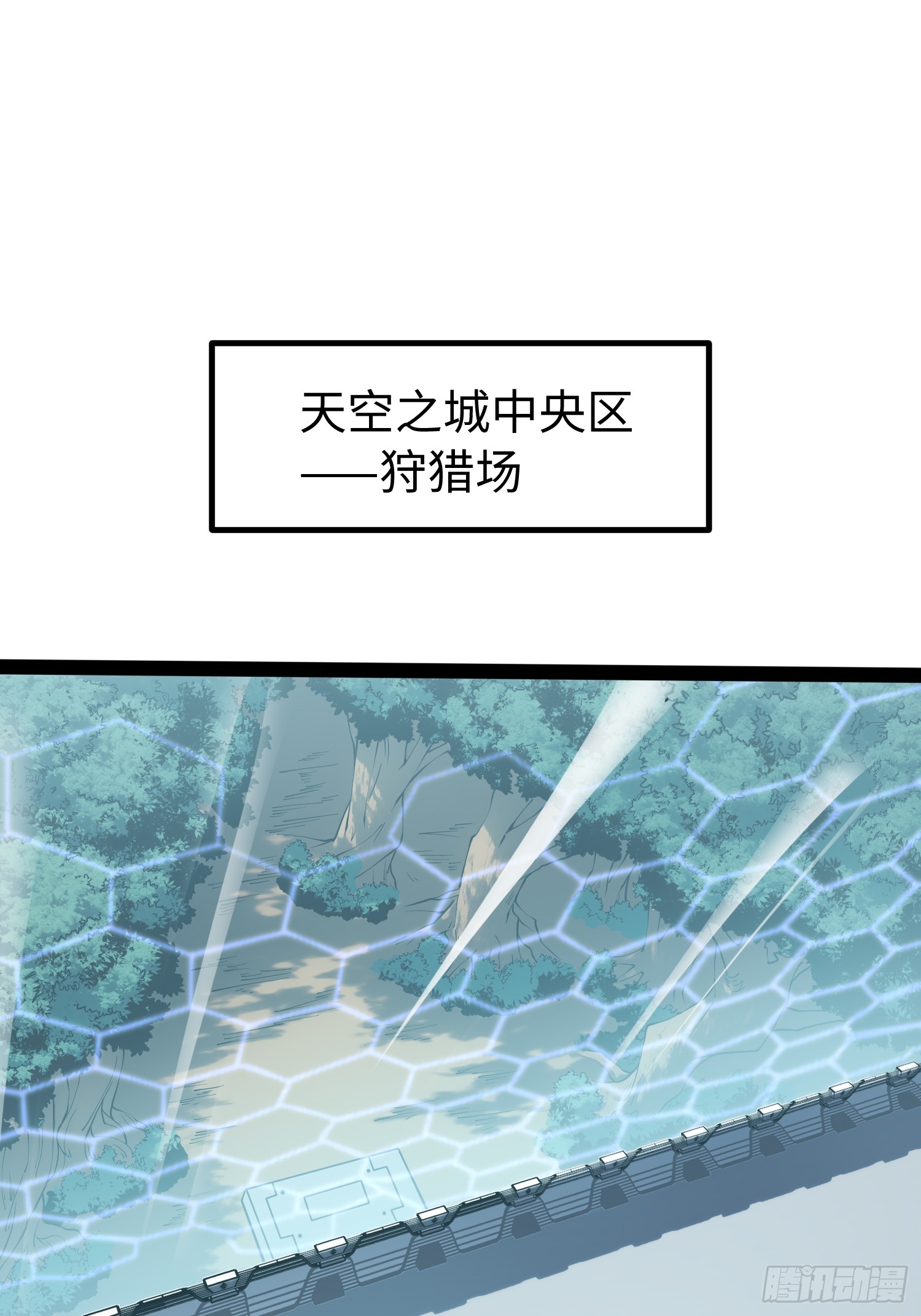第66话-第67话