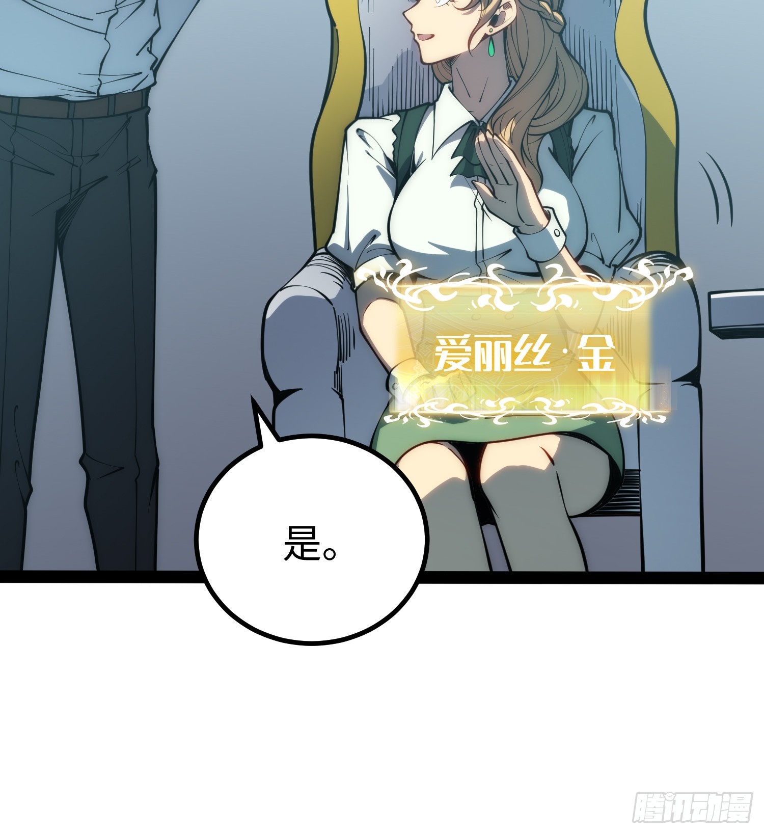 第66话-第67话