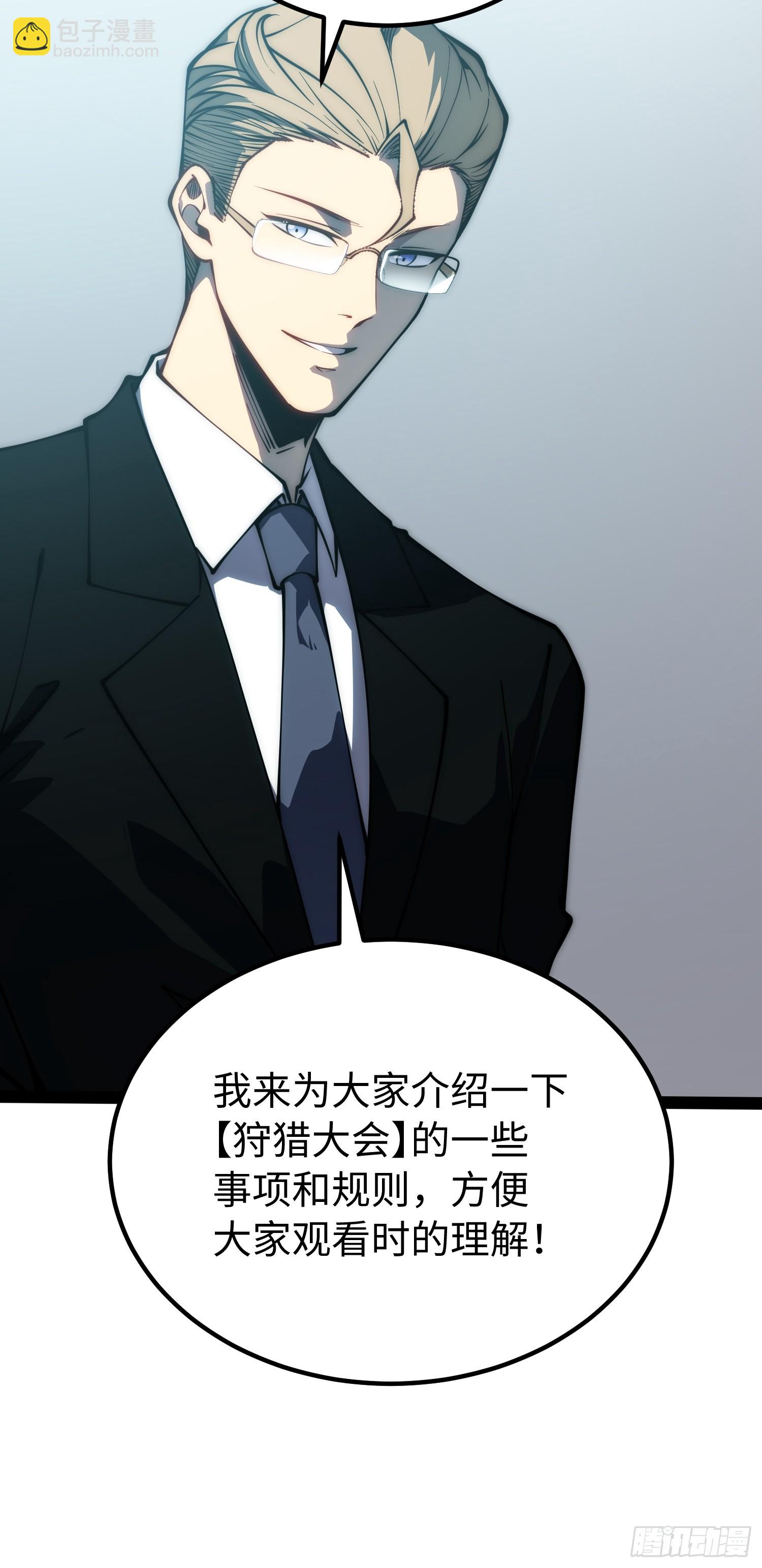 第66话-第67话