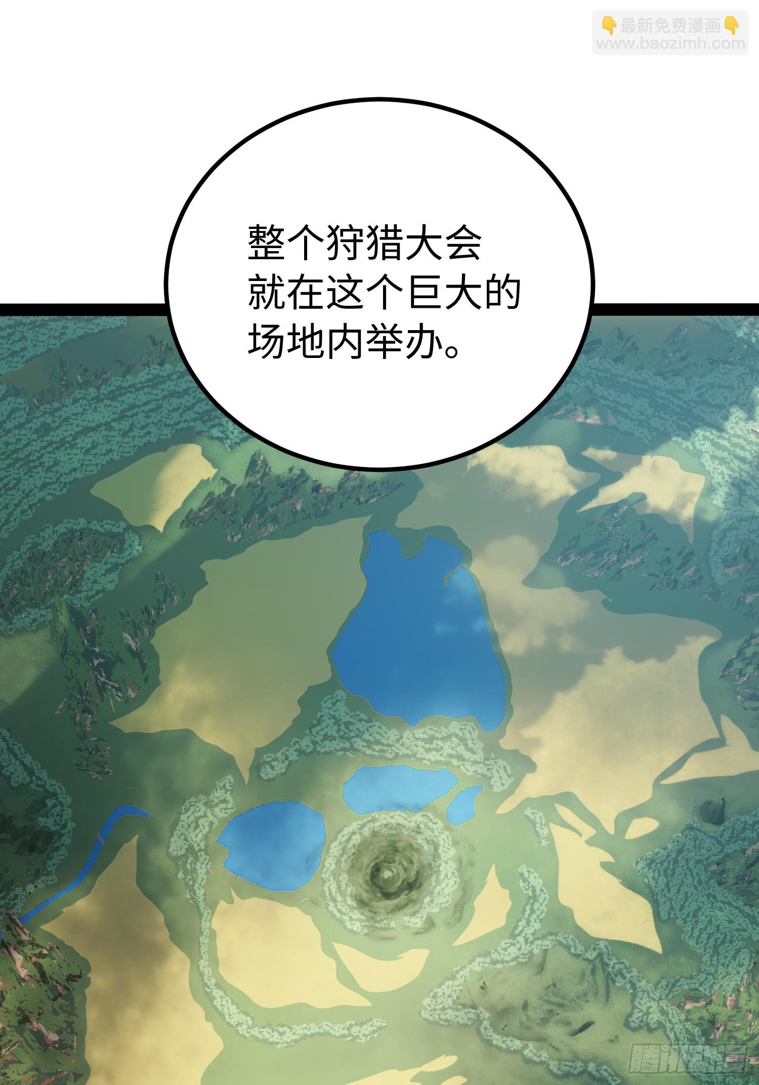 第66话-第67话