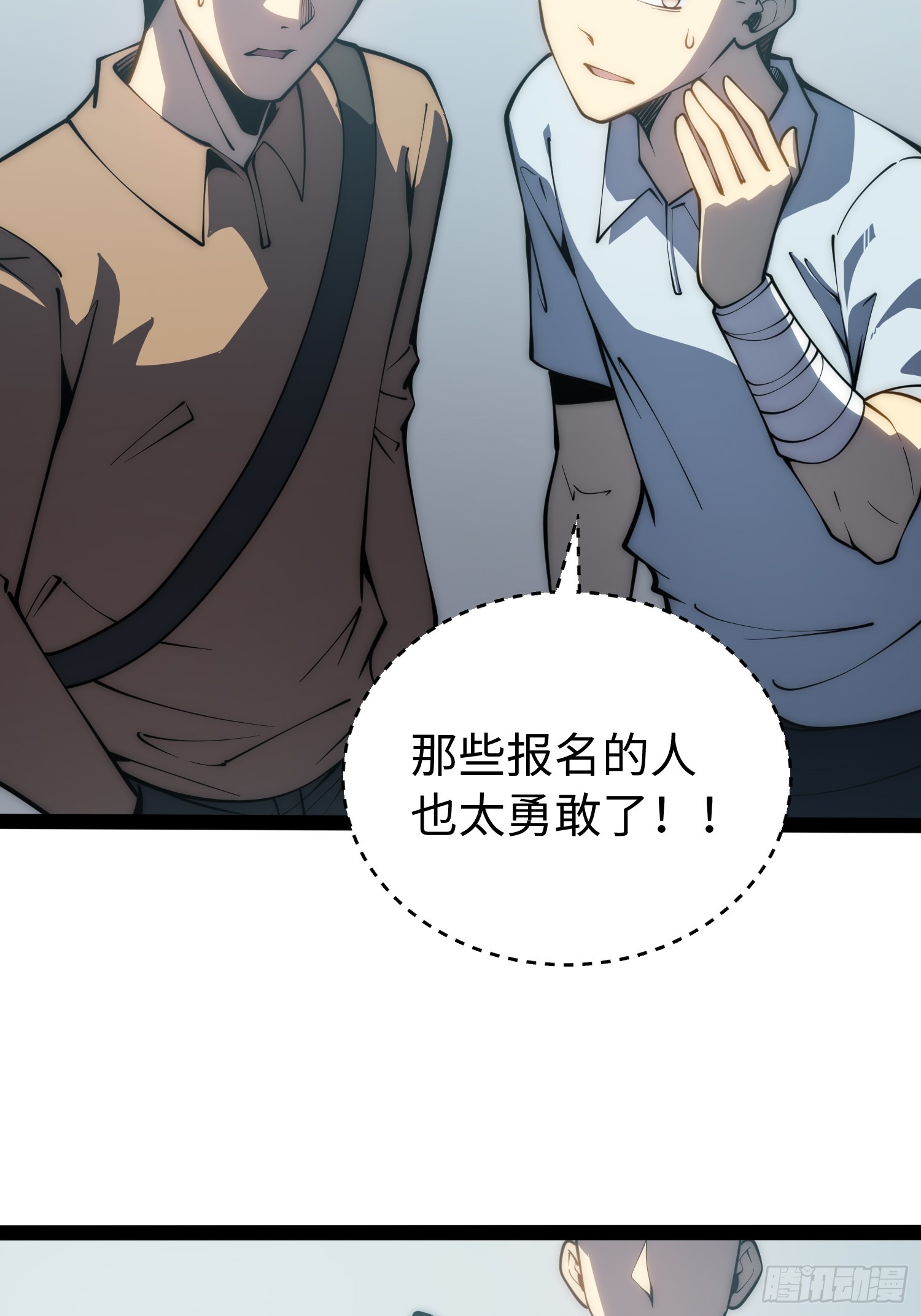 第66话-第67话