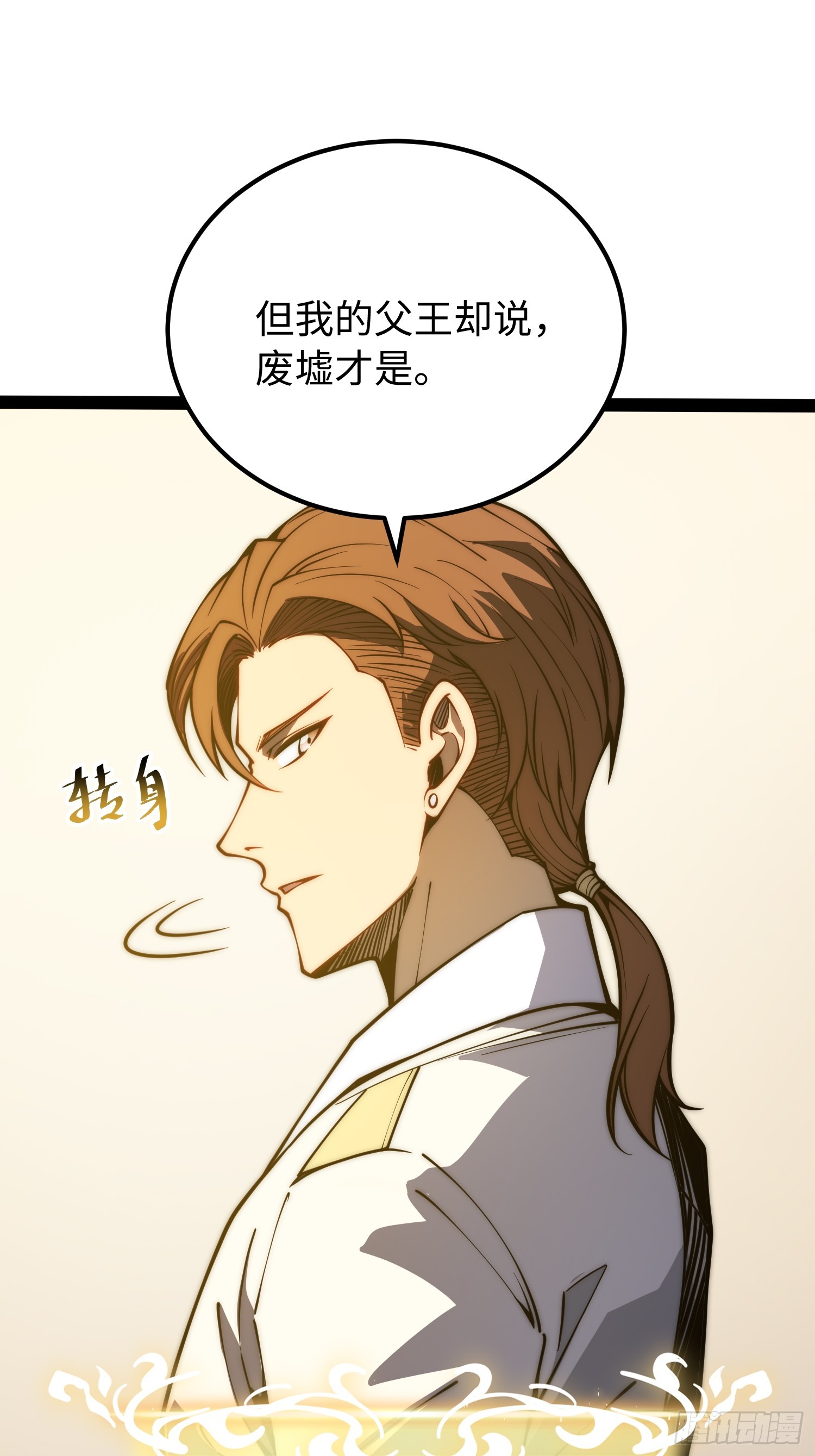 第66话-第67话