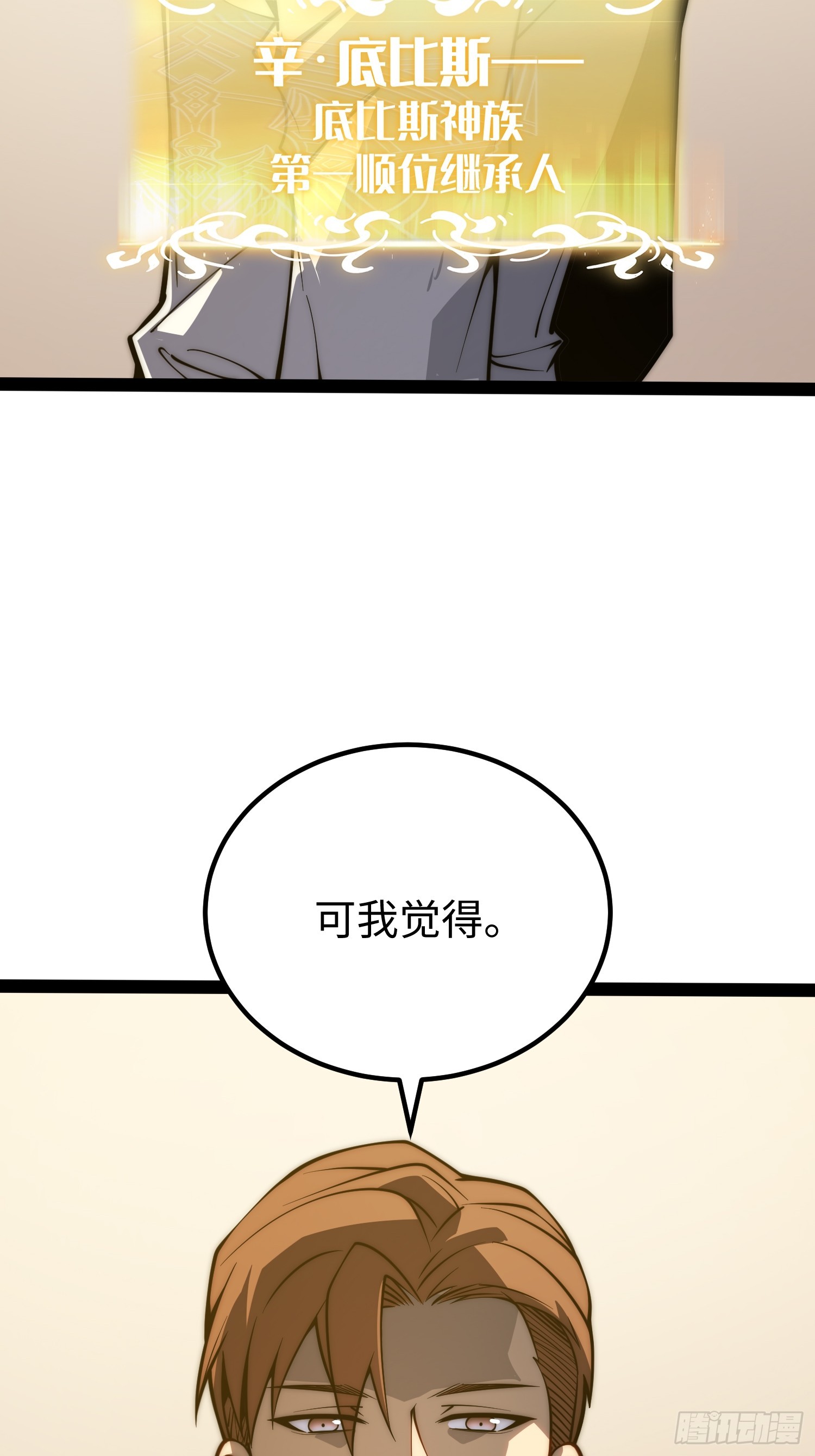 第66话-第67话