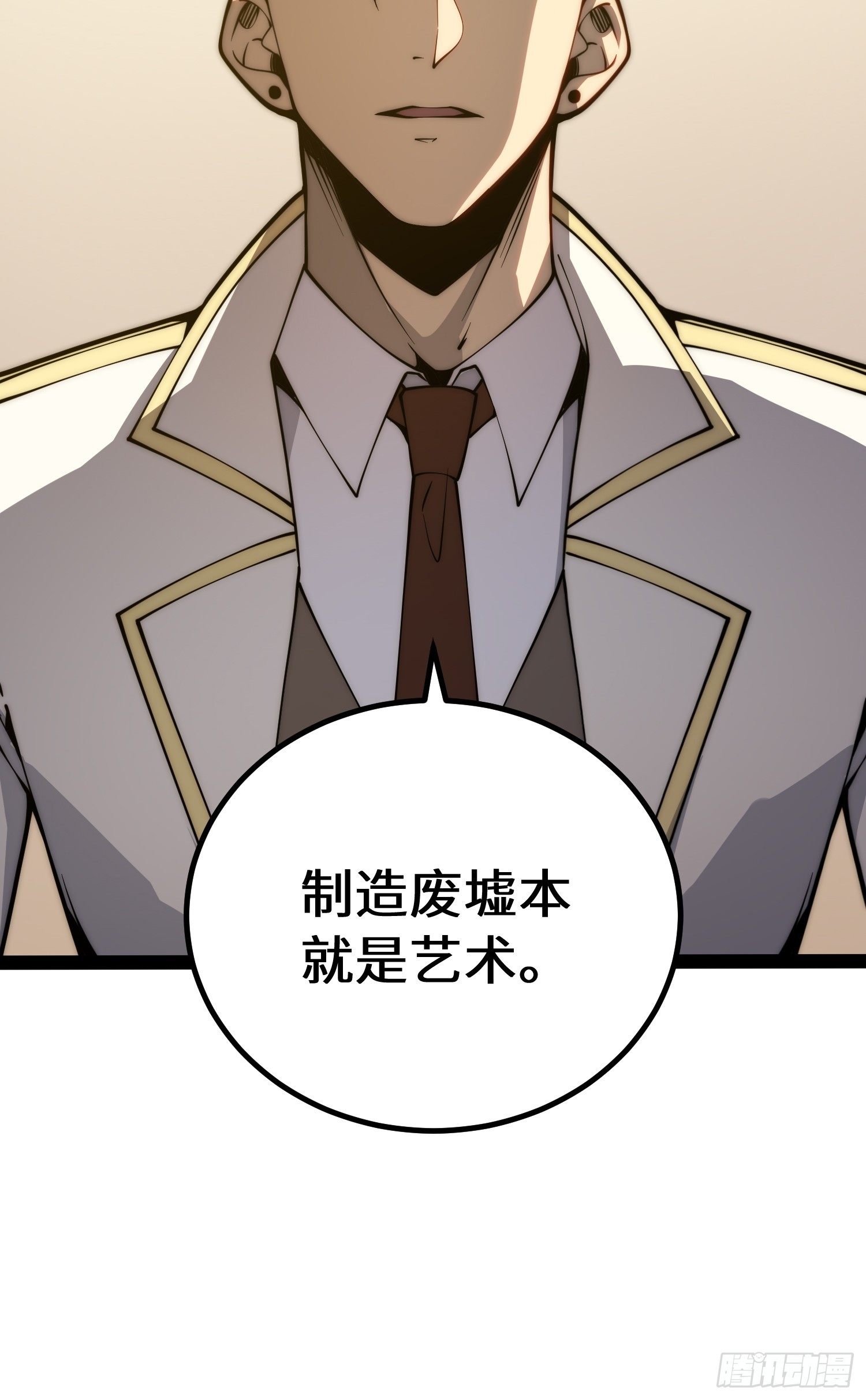第66话-第67话