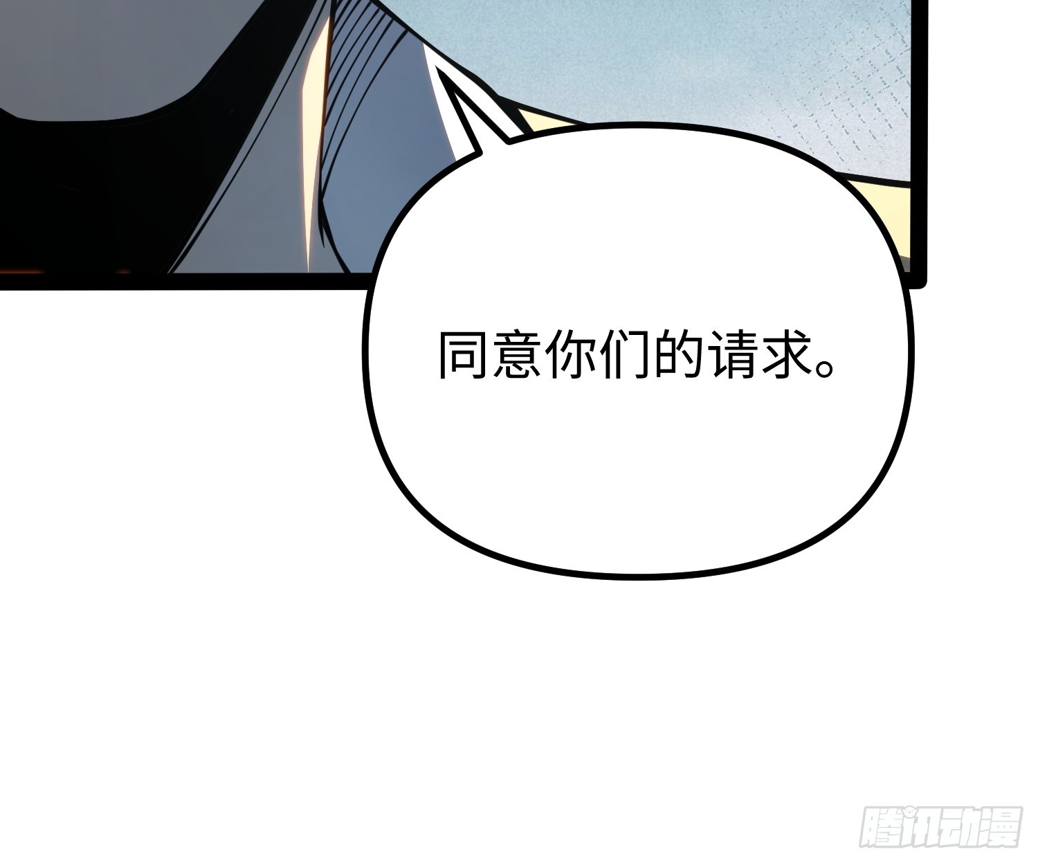 第68话-第69话