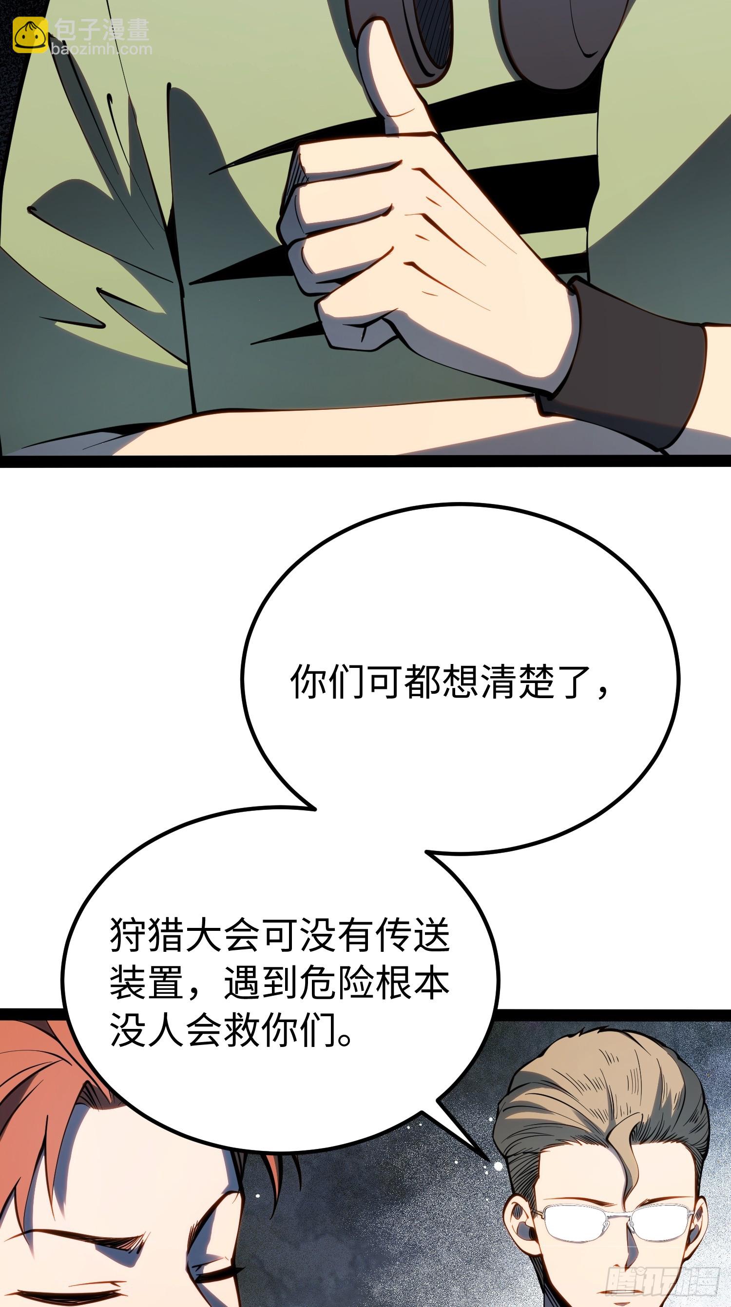 第68话-第69话