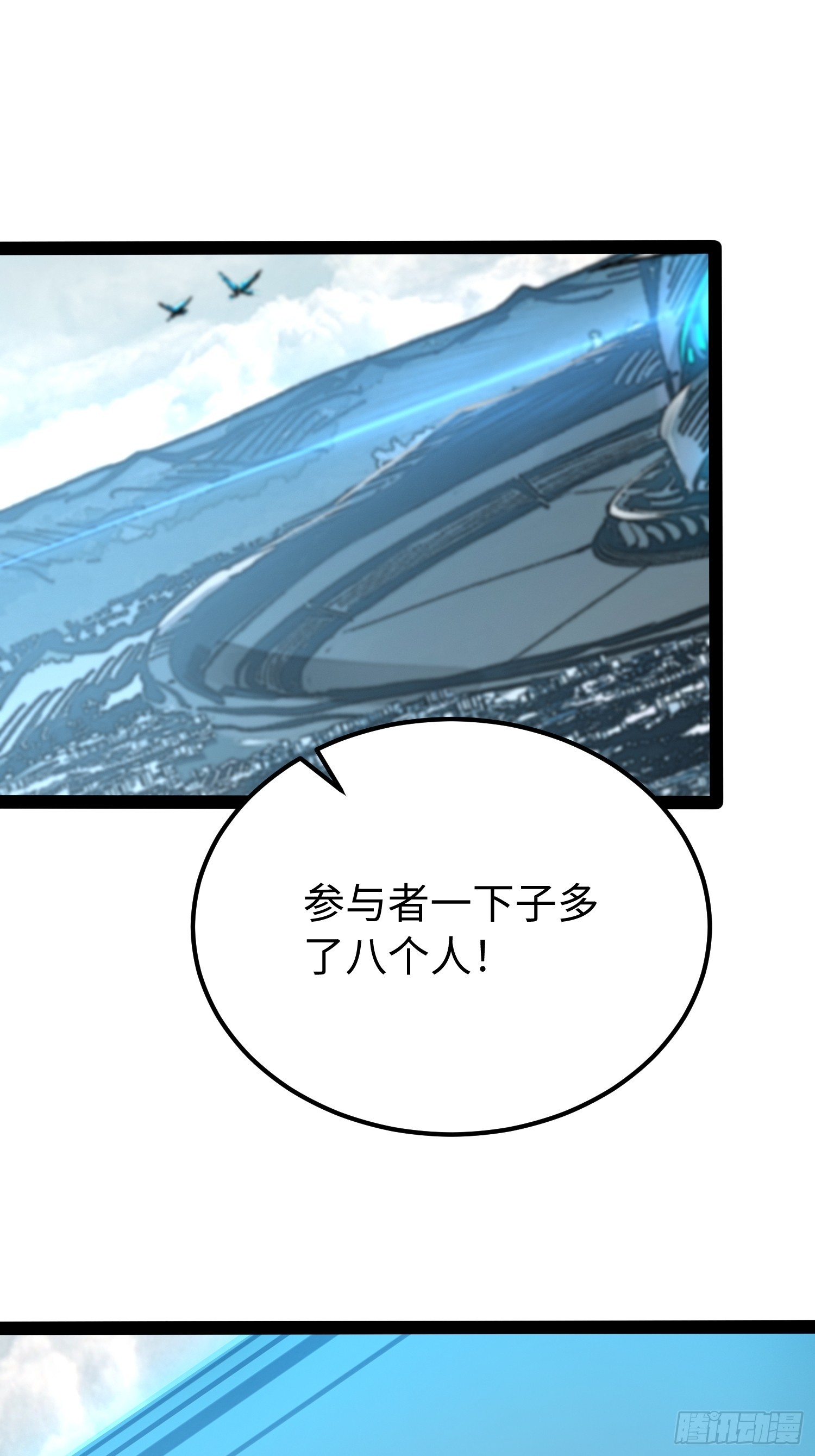 第68话-第69话
