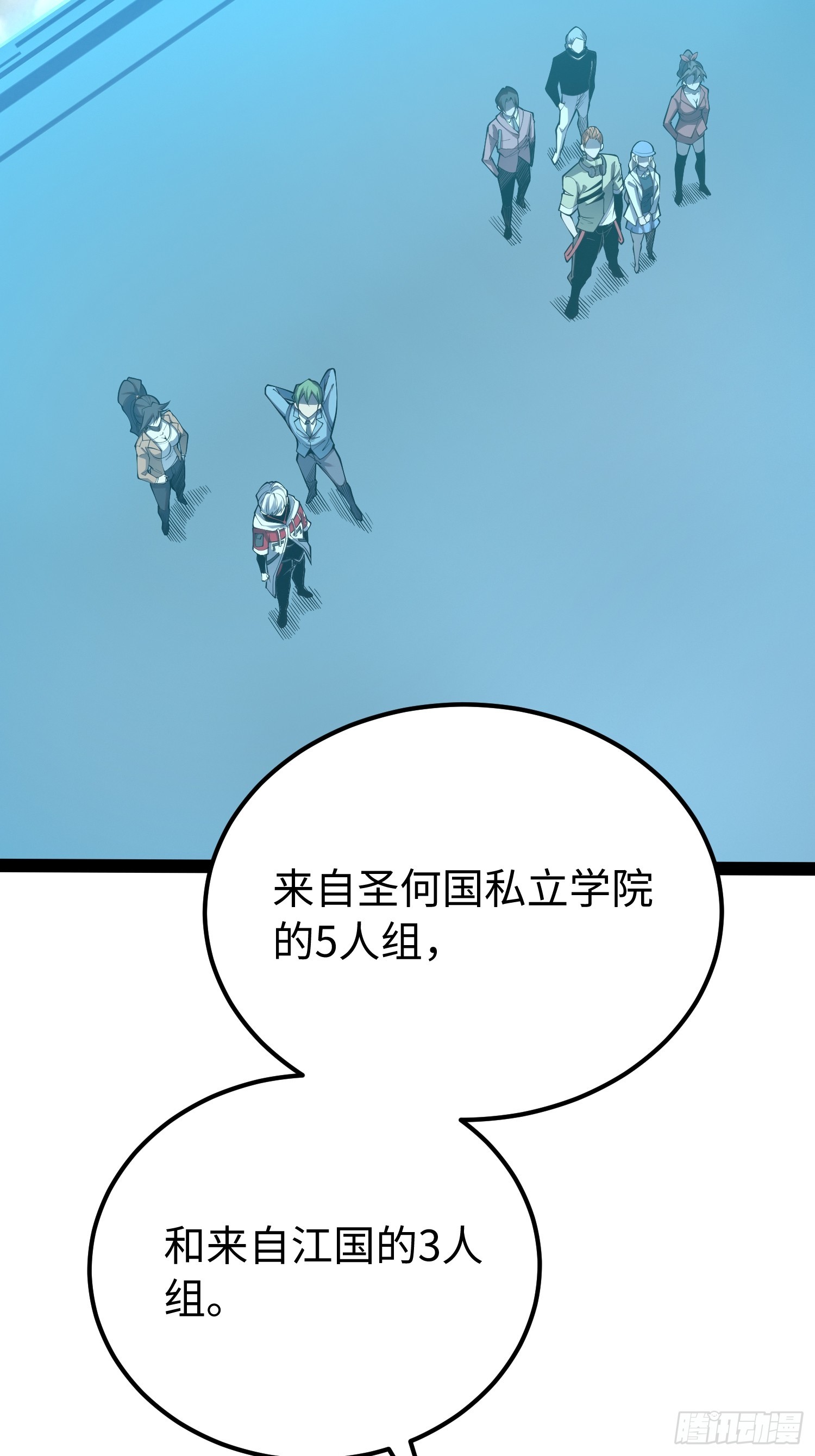 第68话-第69话