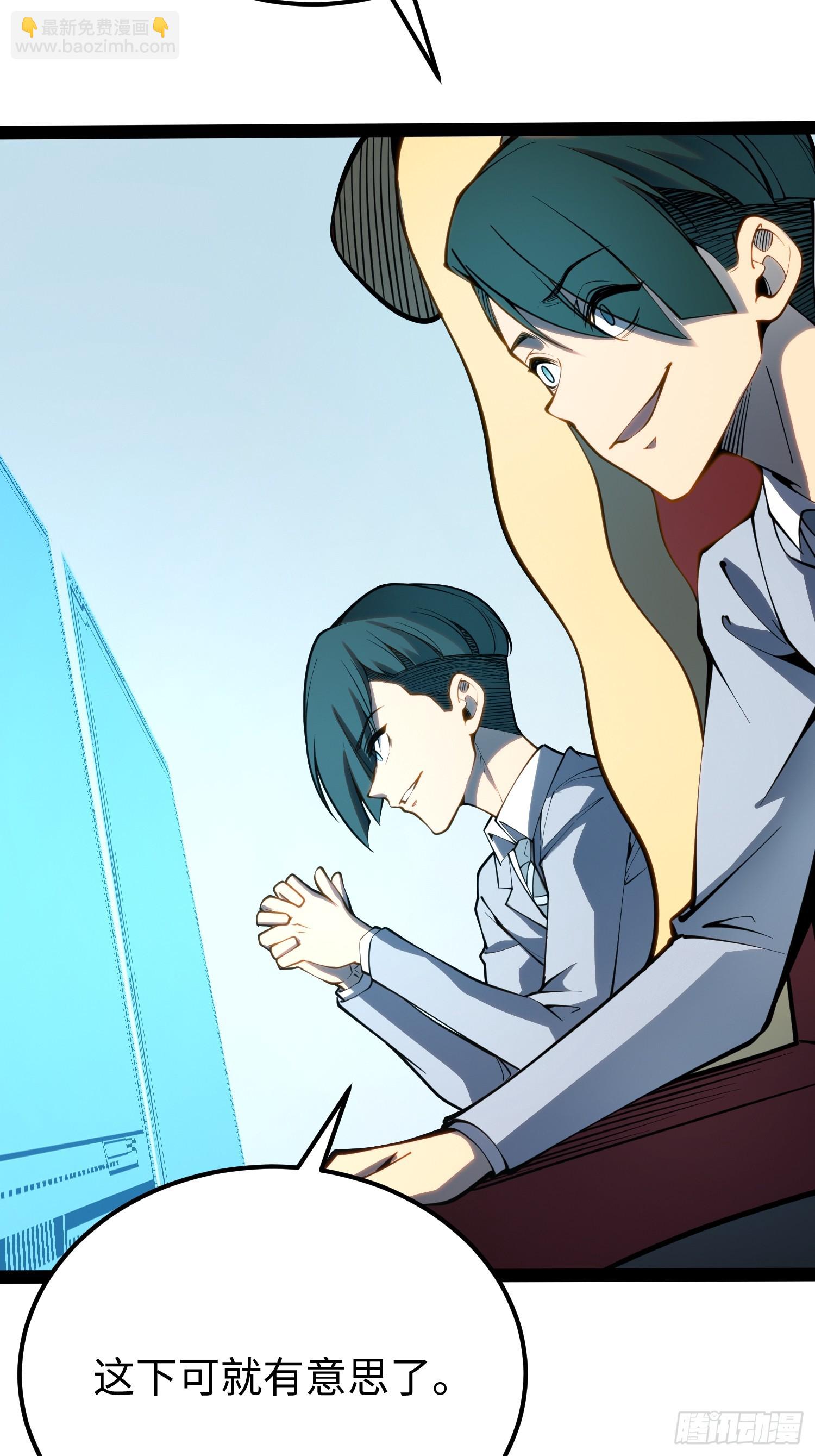 第68话-第69话