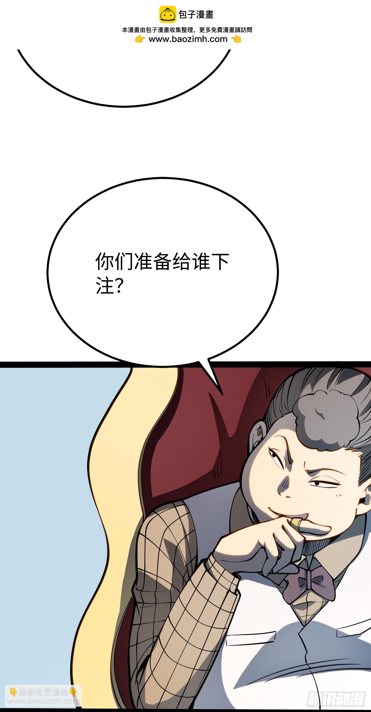 第68话-第69话