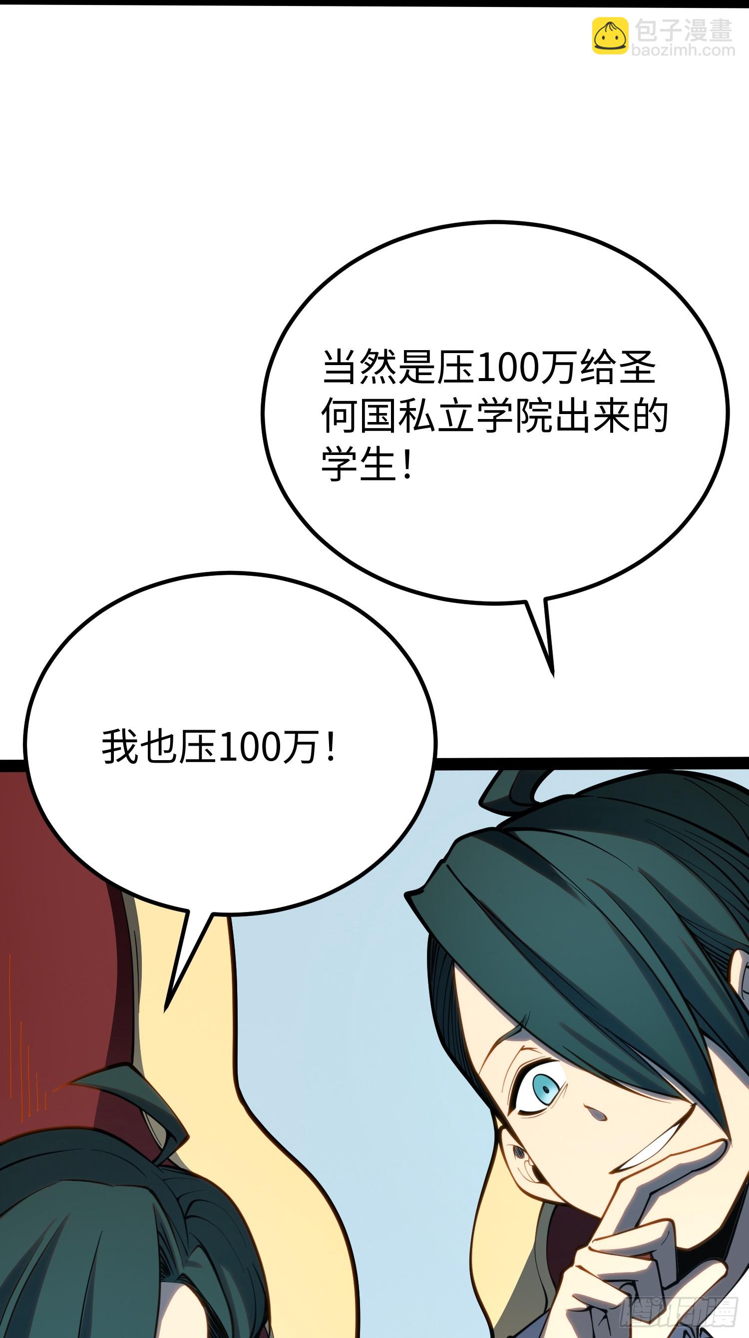第68话-第69话