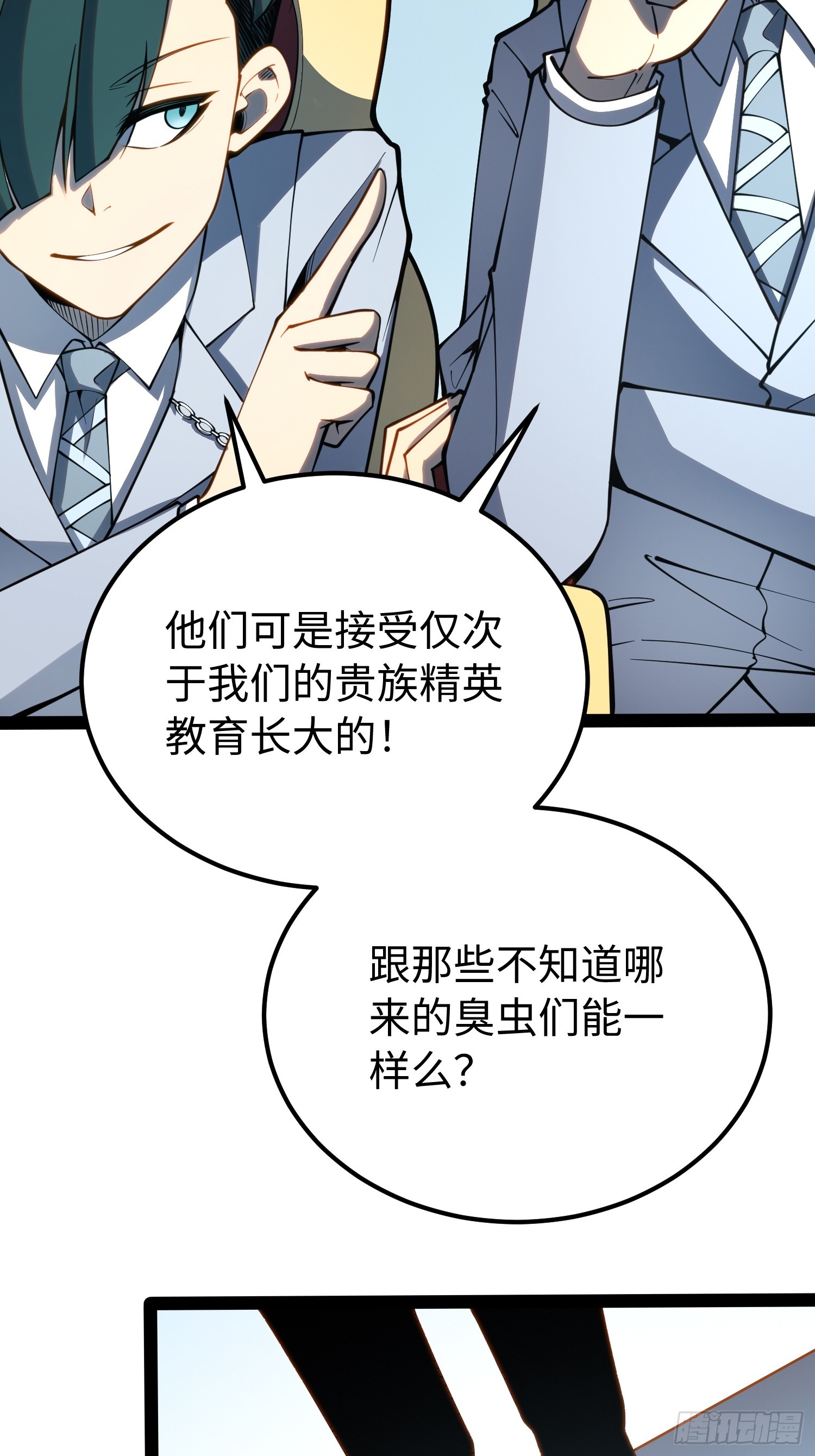 第68话-第69话