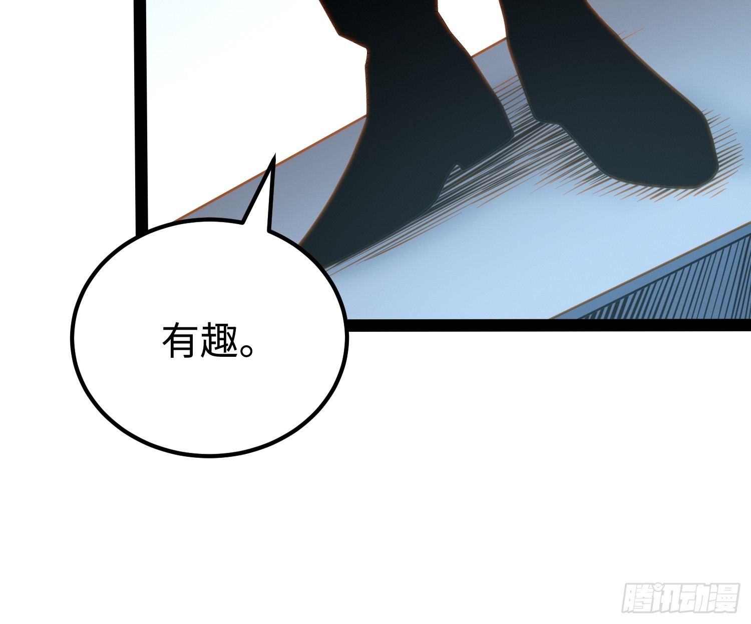 第68话-第69话