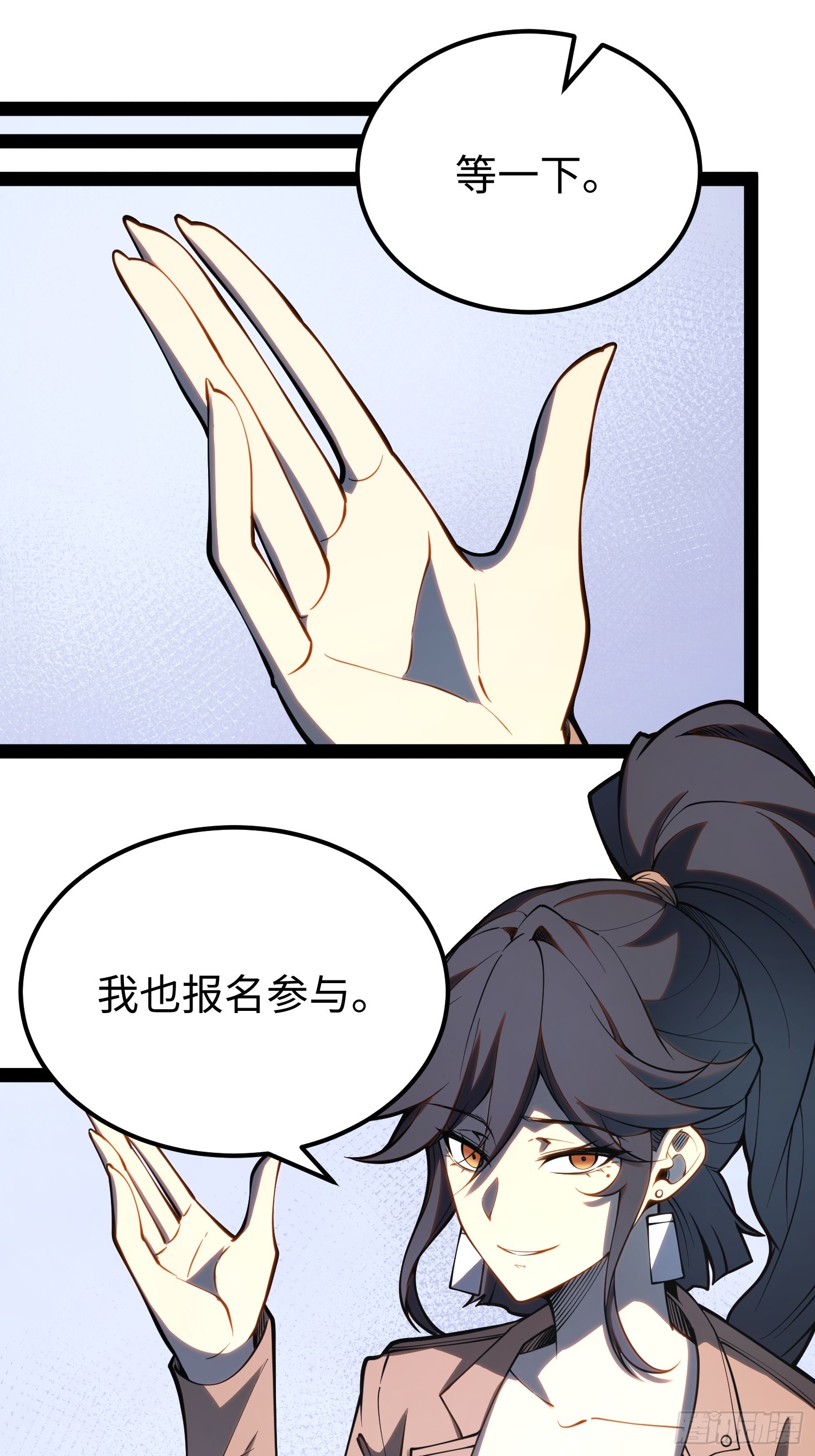第68话-第69话