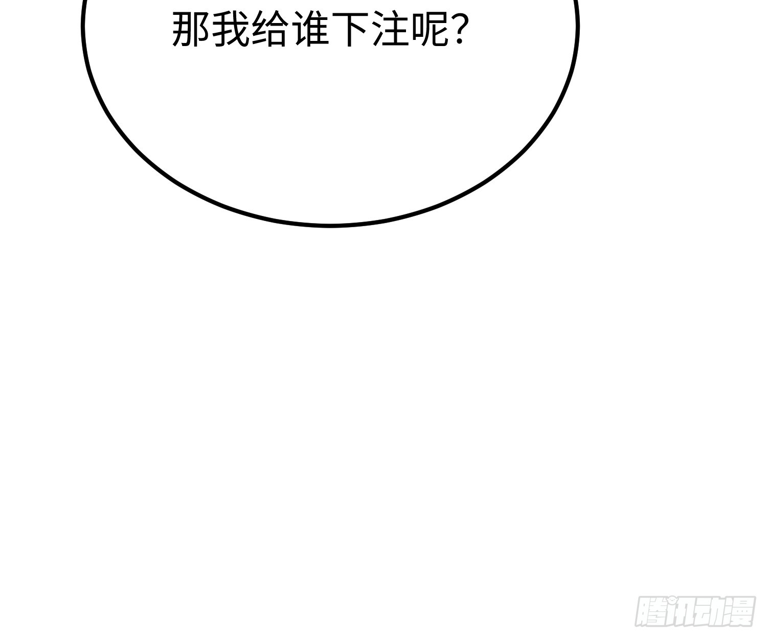 第68话-第69话