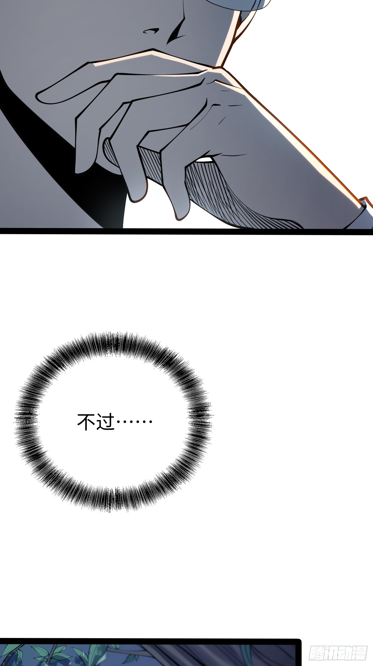 第68话-第69话