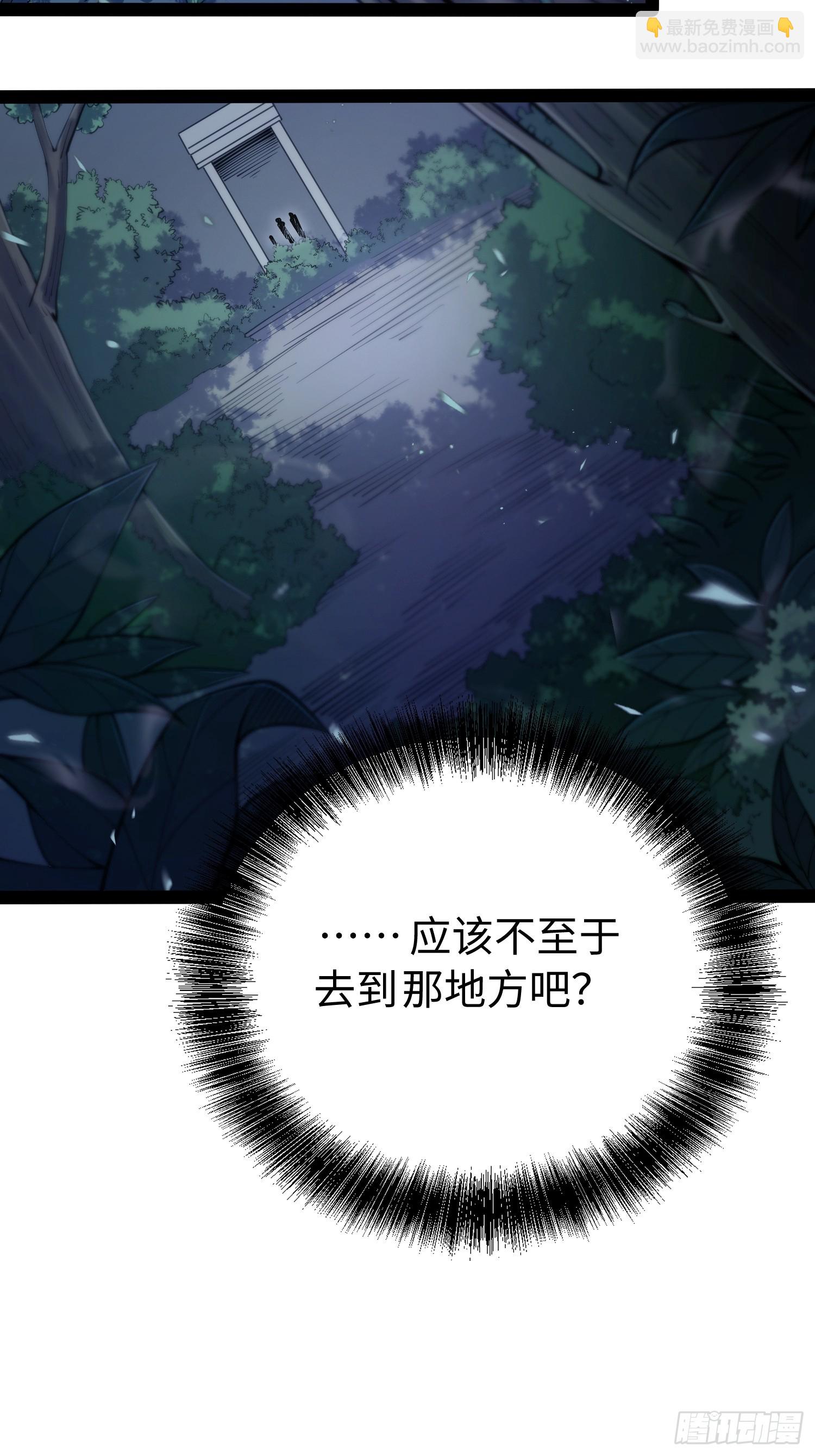 第68话-第69话