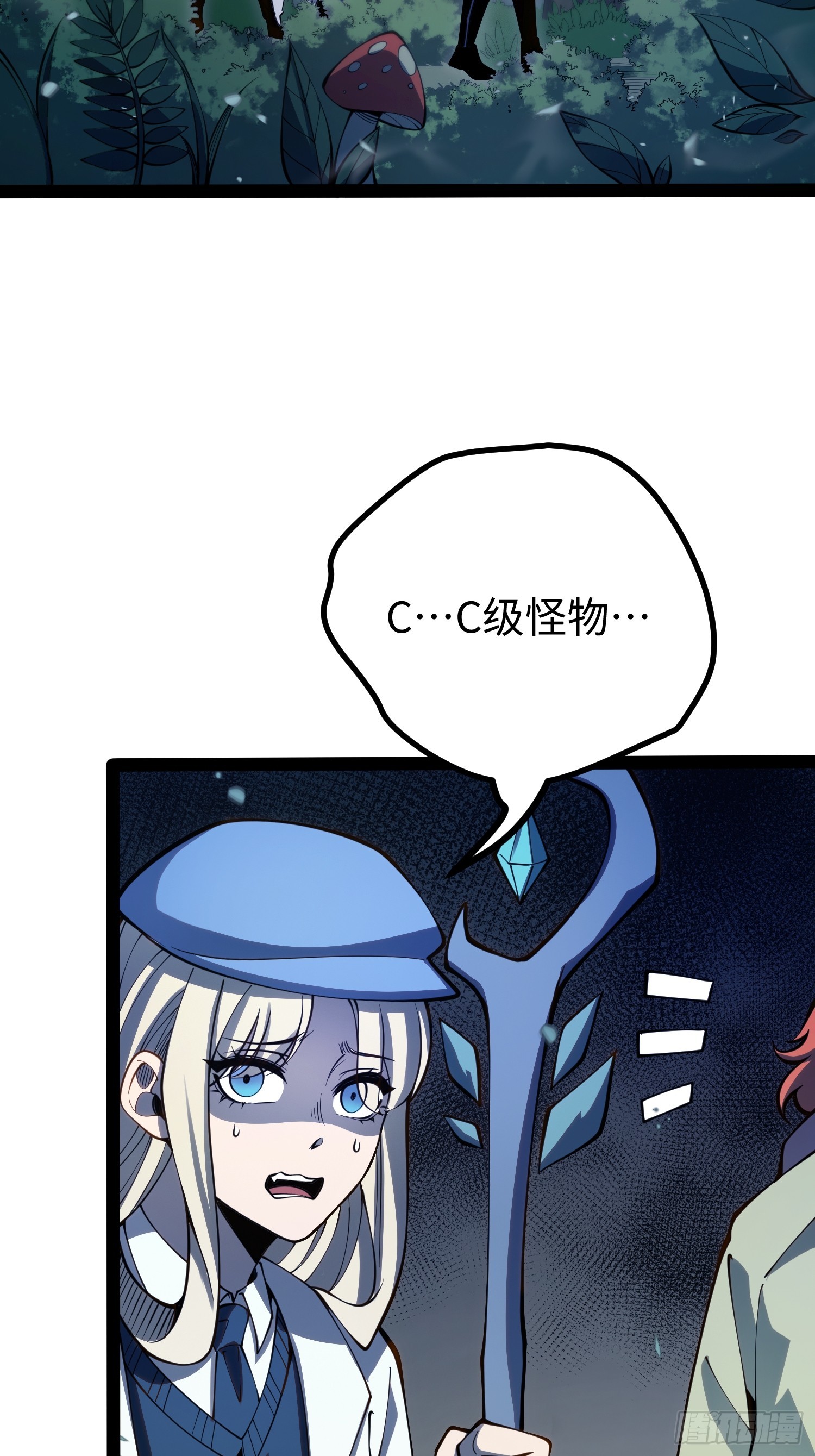 第68话-第69话