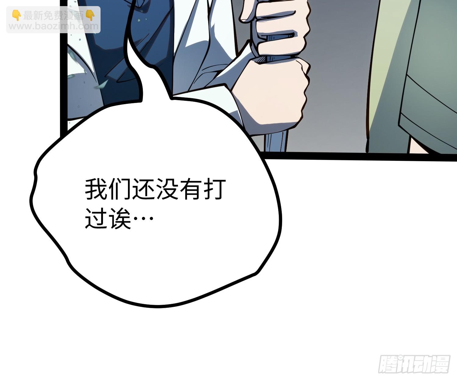 第68话-第69话