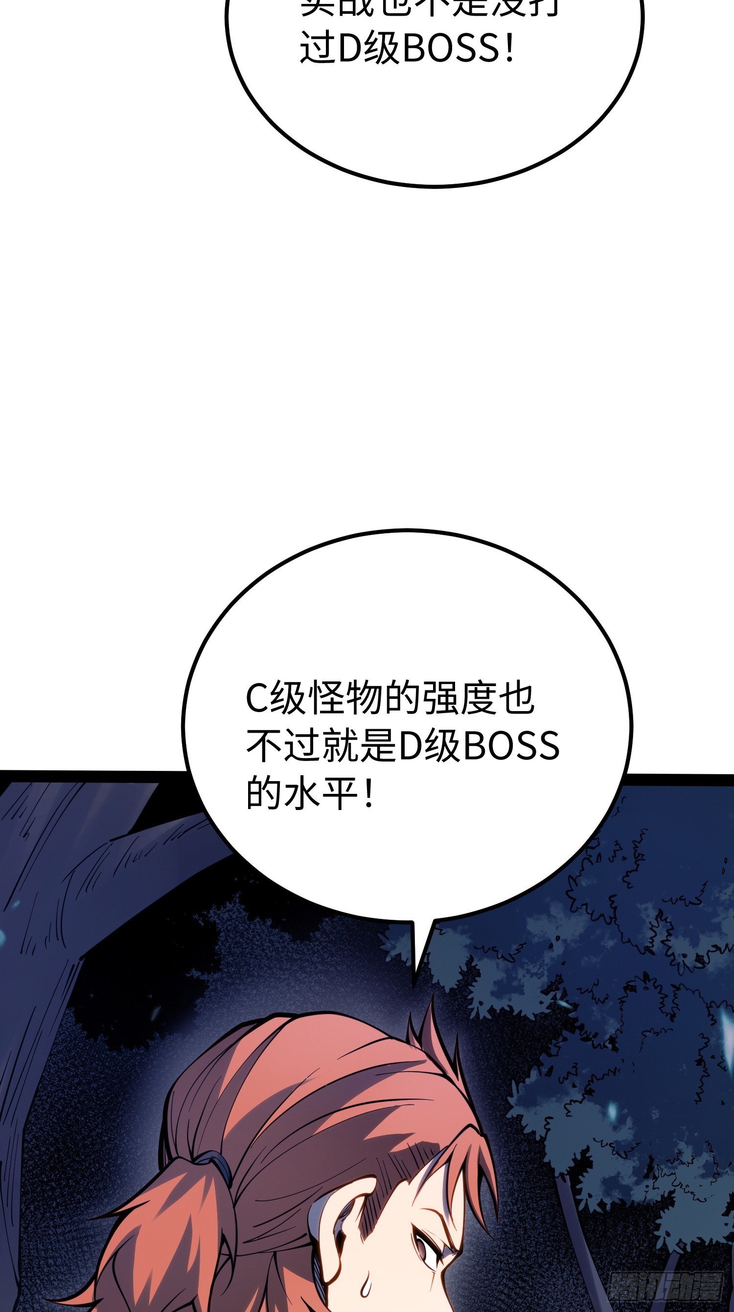 第68话-第69话