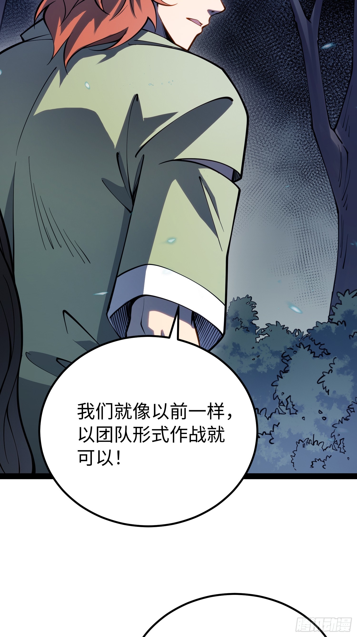 第68话-第69话