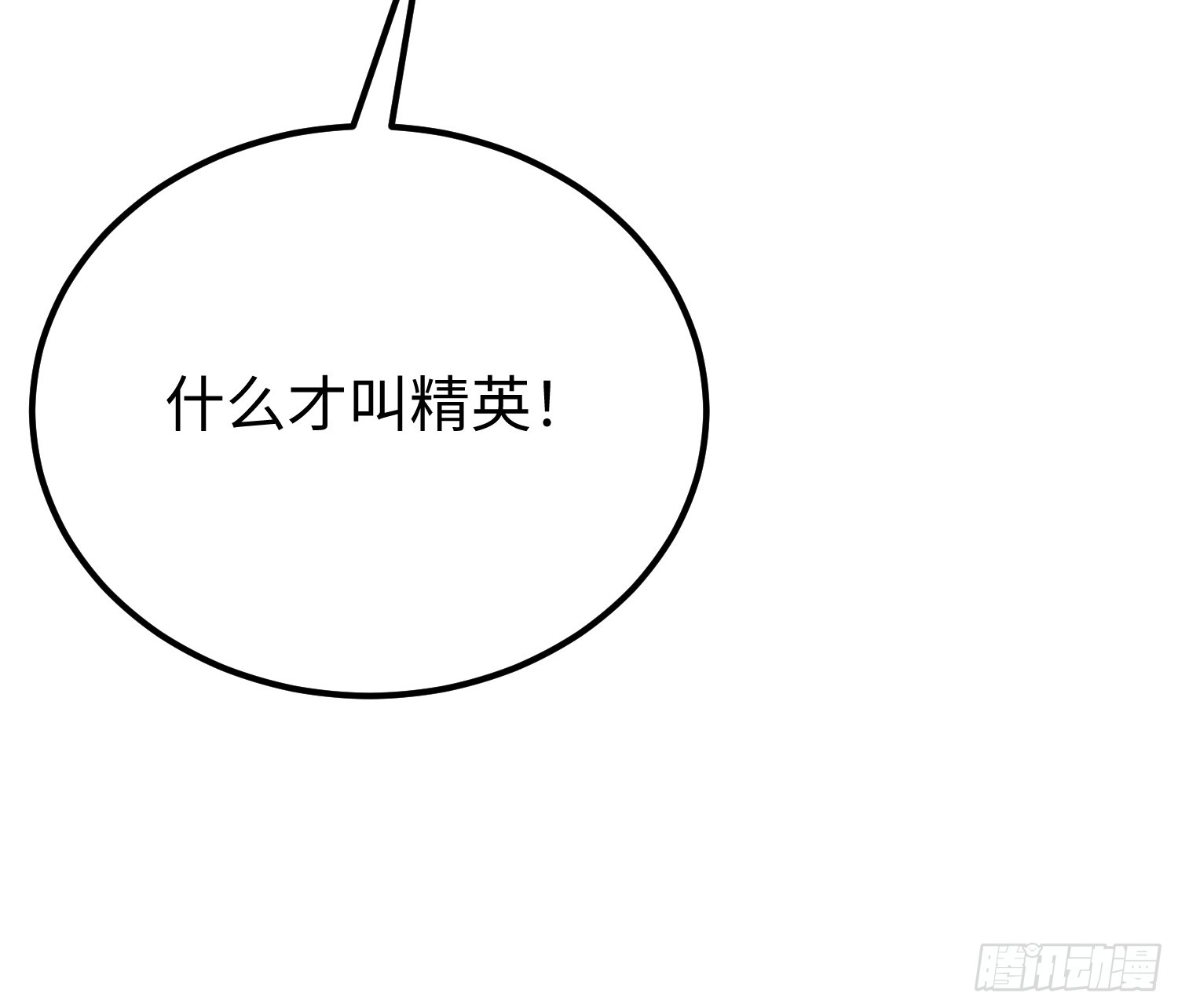 第68话-第69话