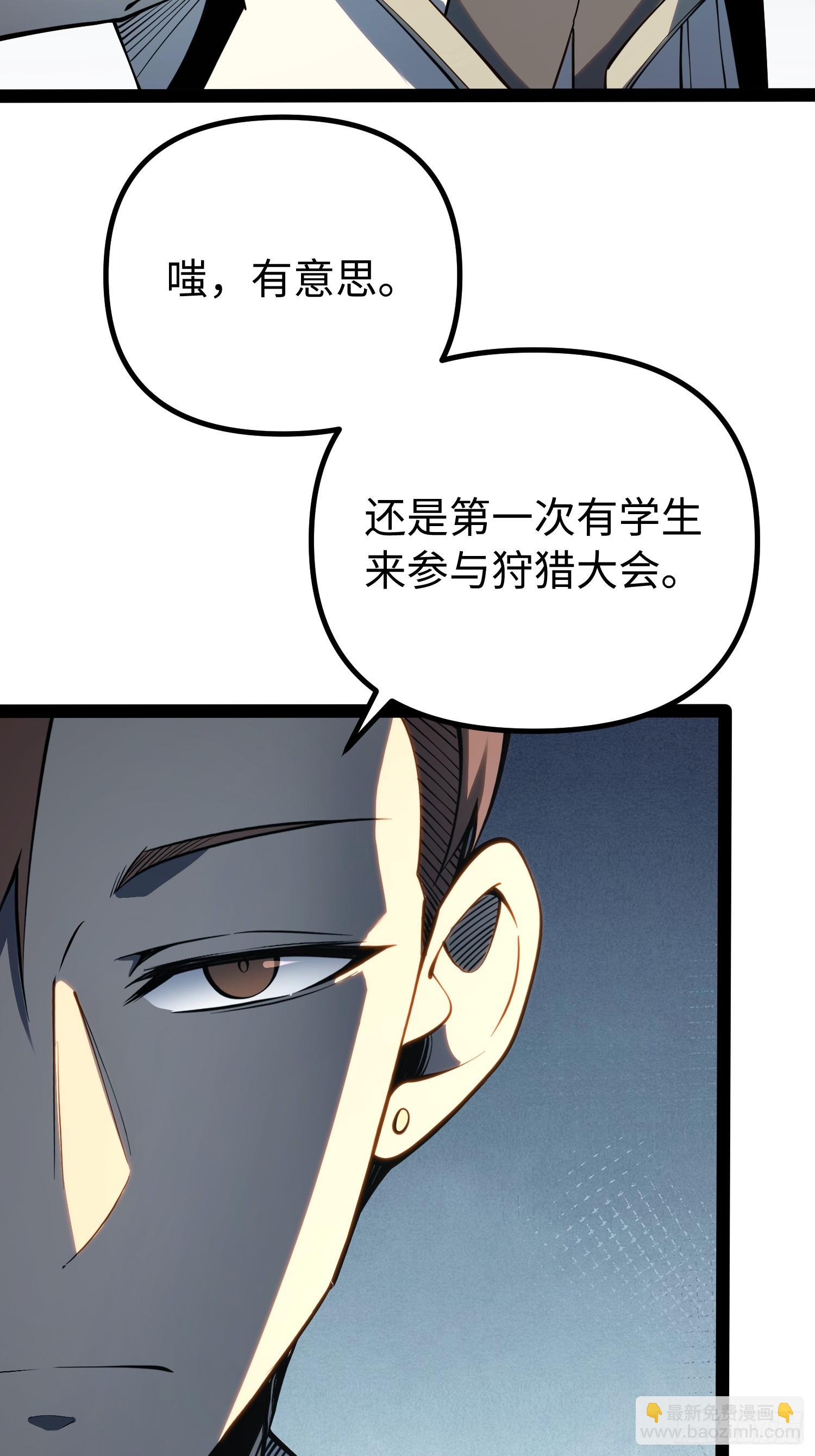 第68话-第69话