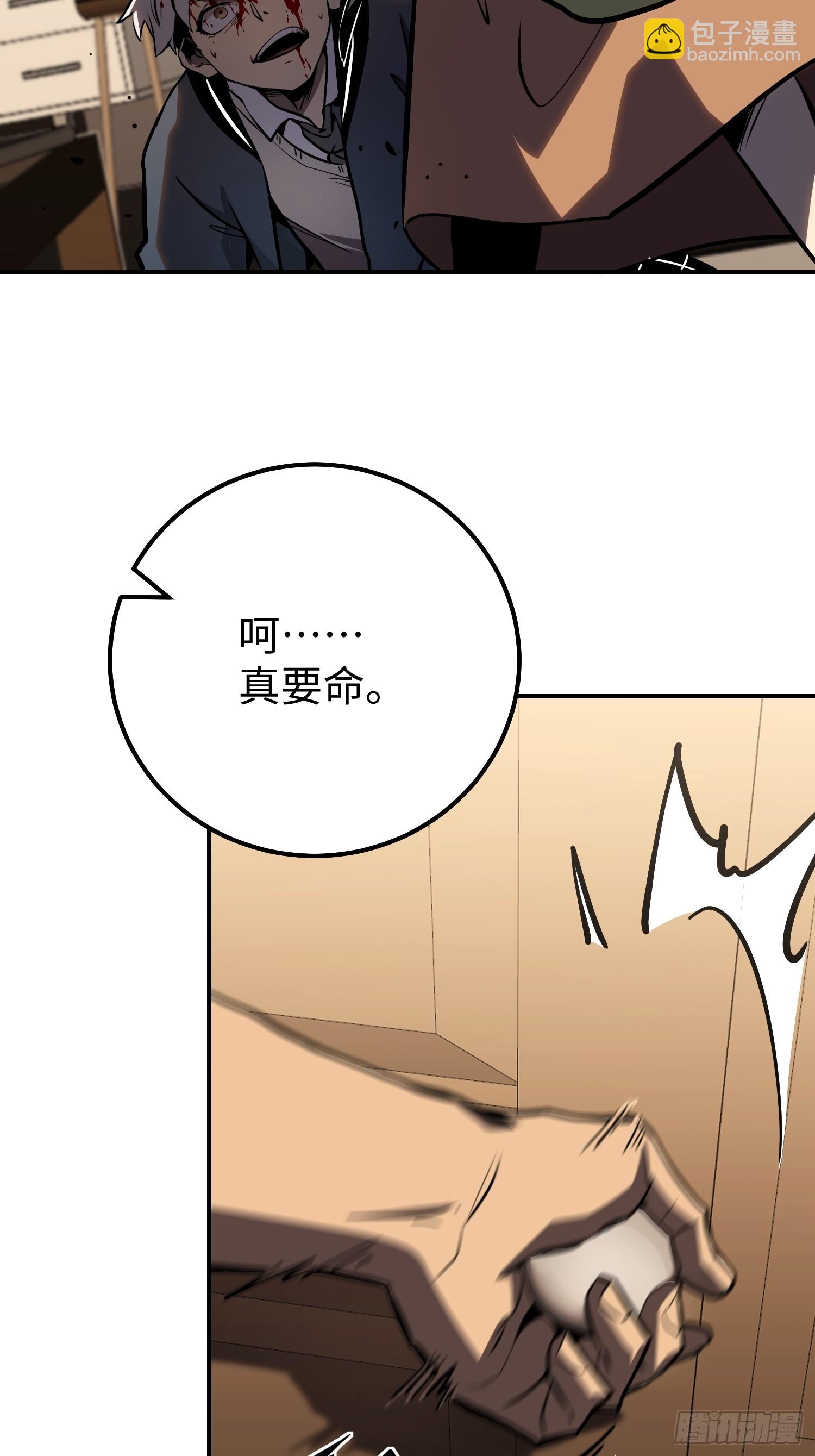 第6话(1/2)-第7话