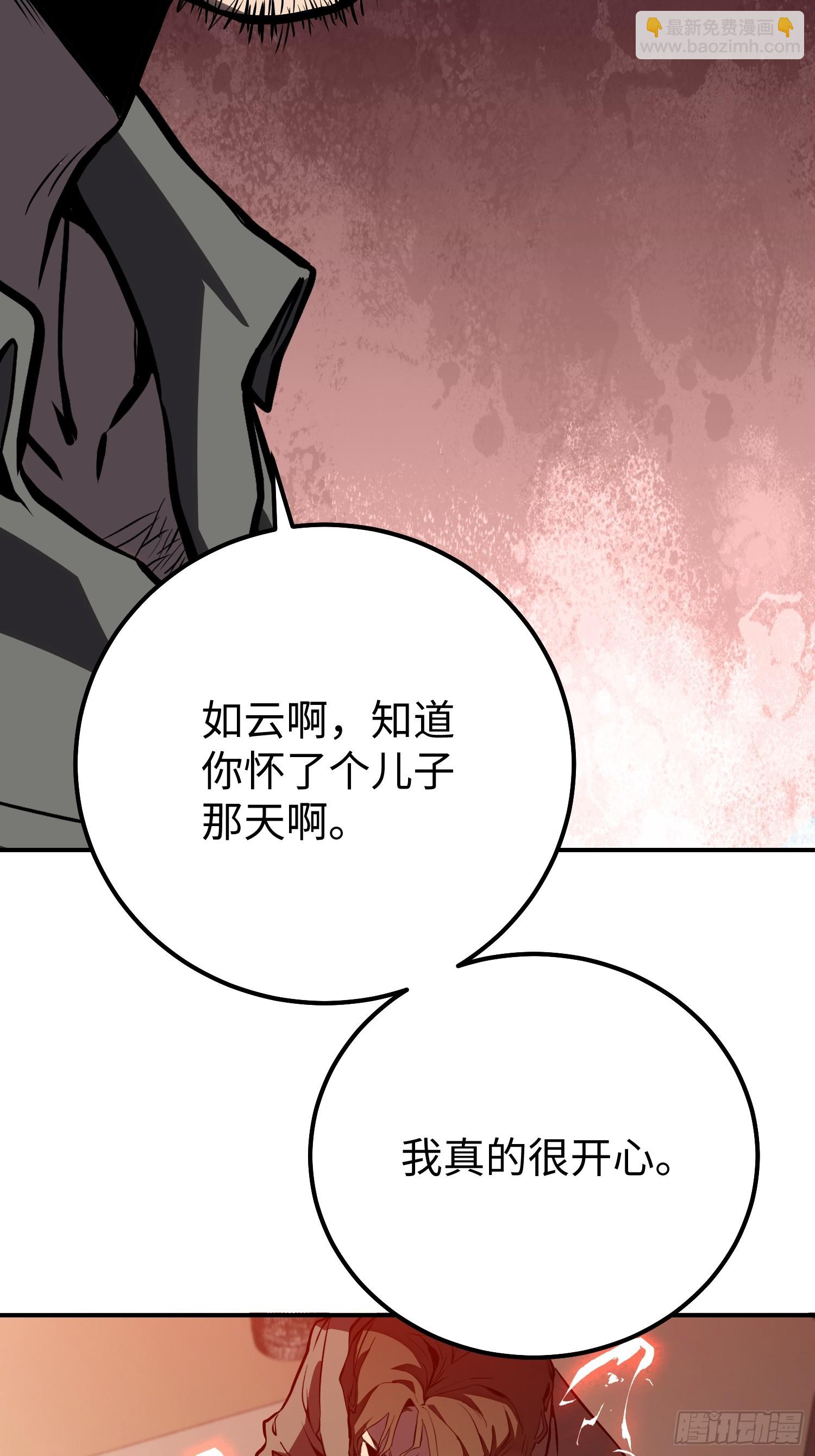第6话(1/2)-第7话