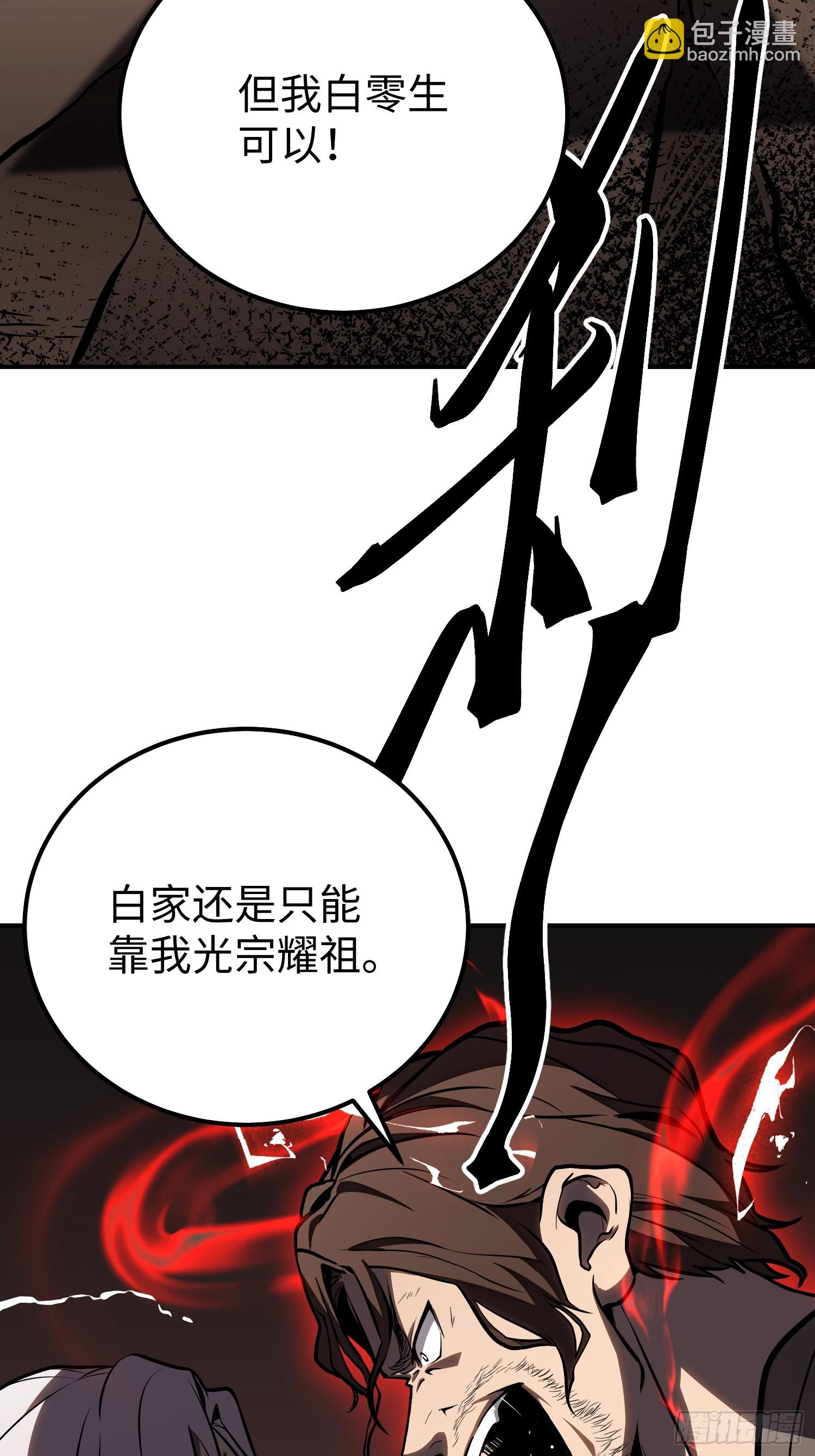 第6话(1/2)-第7话