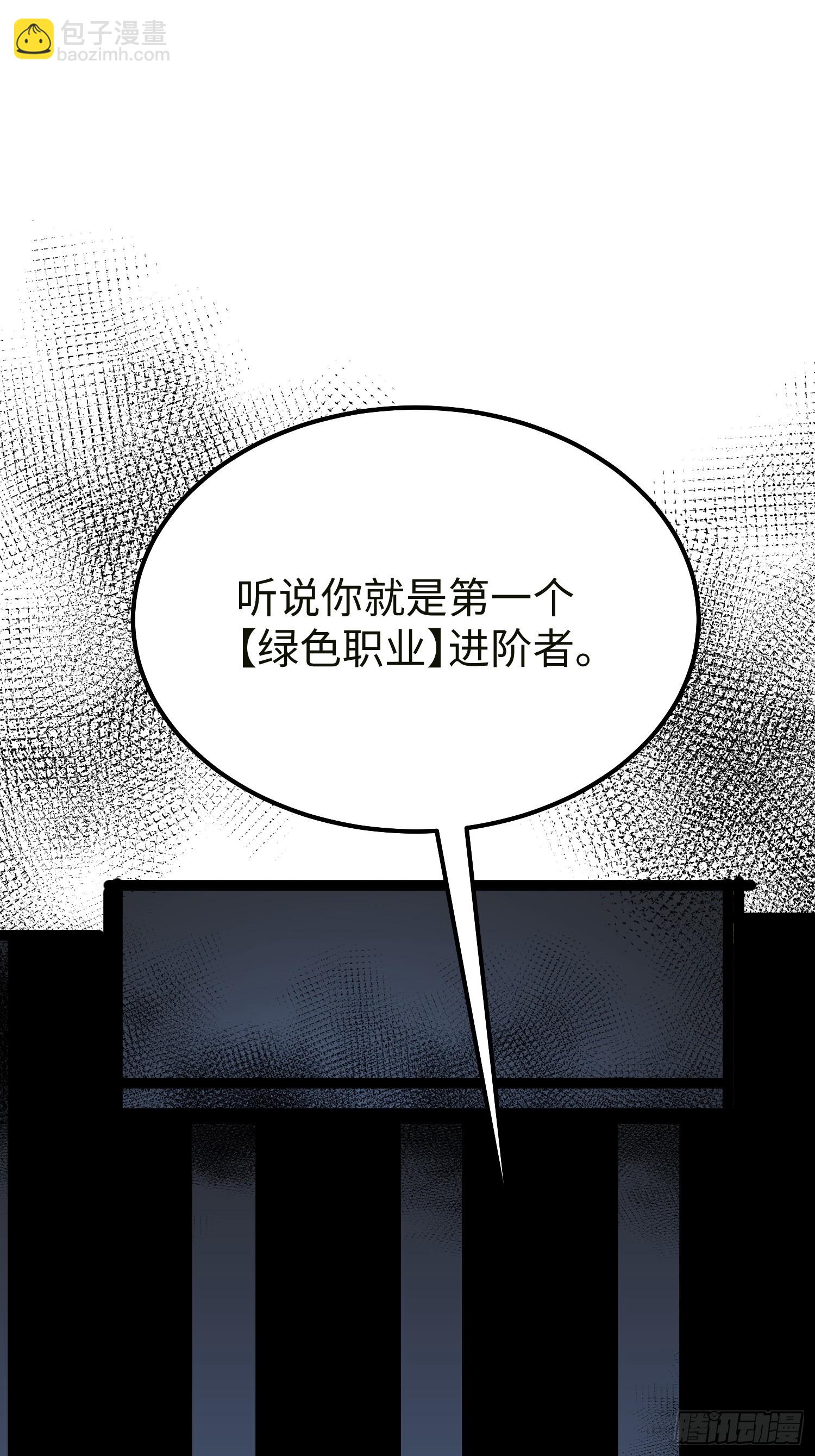 第6话(1/2)-第7话