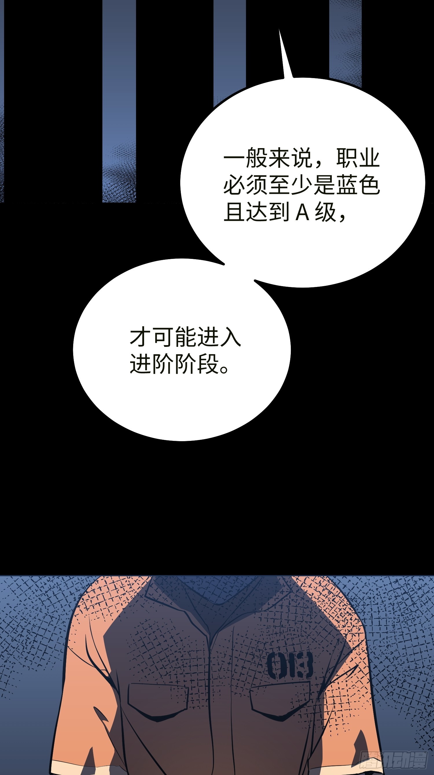 第6话(1/2)-第7话