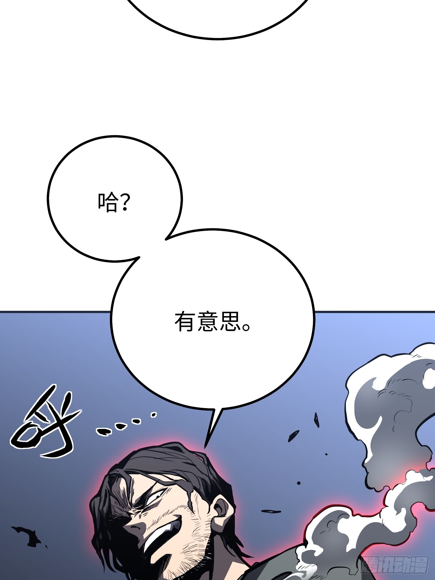 第6话(1/2)-第7话