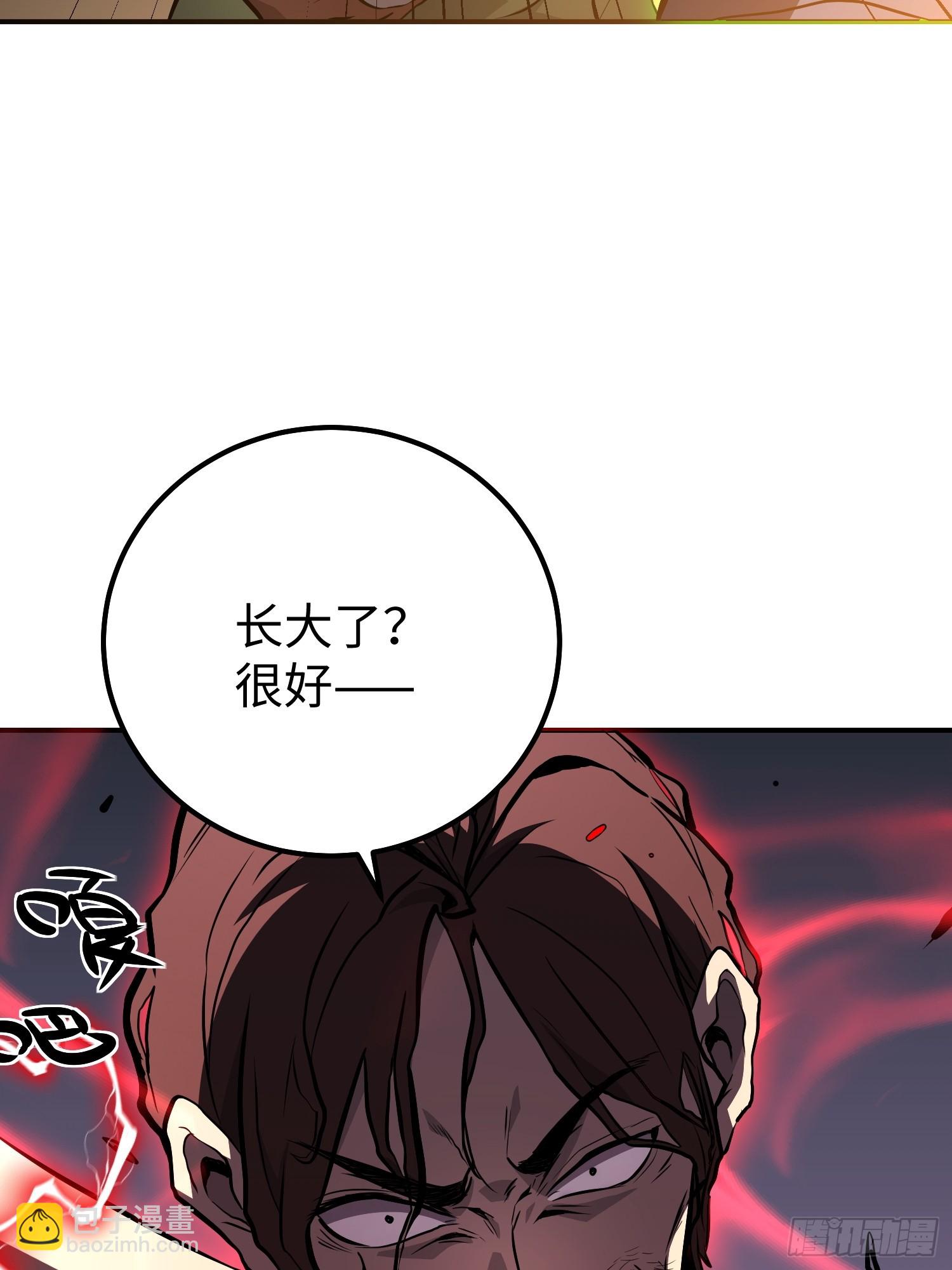 第6话(1/2)-第7话